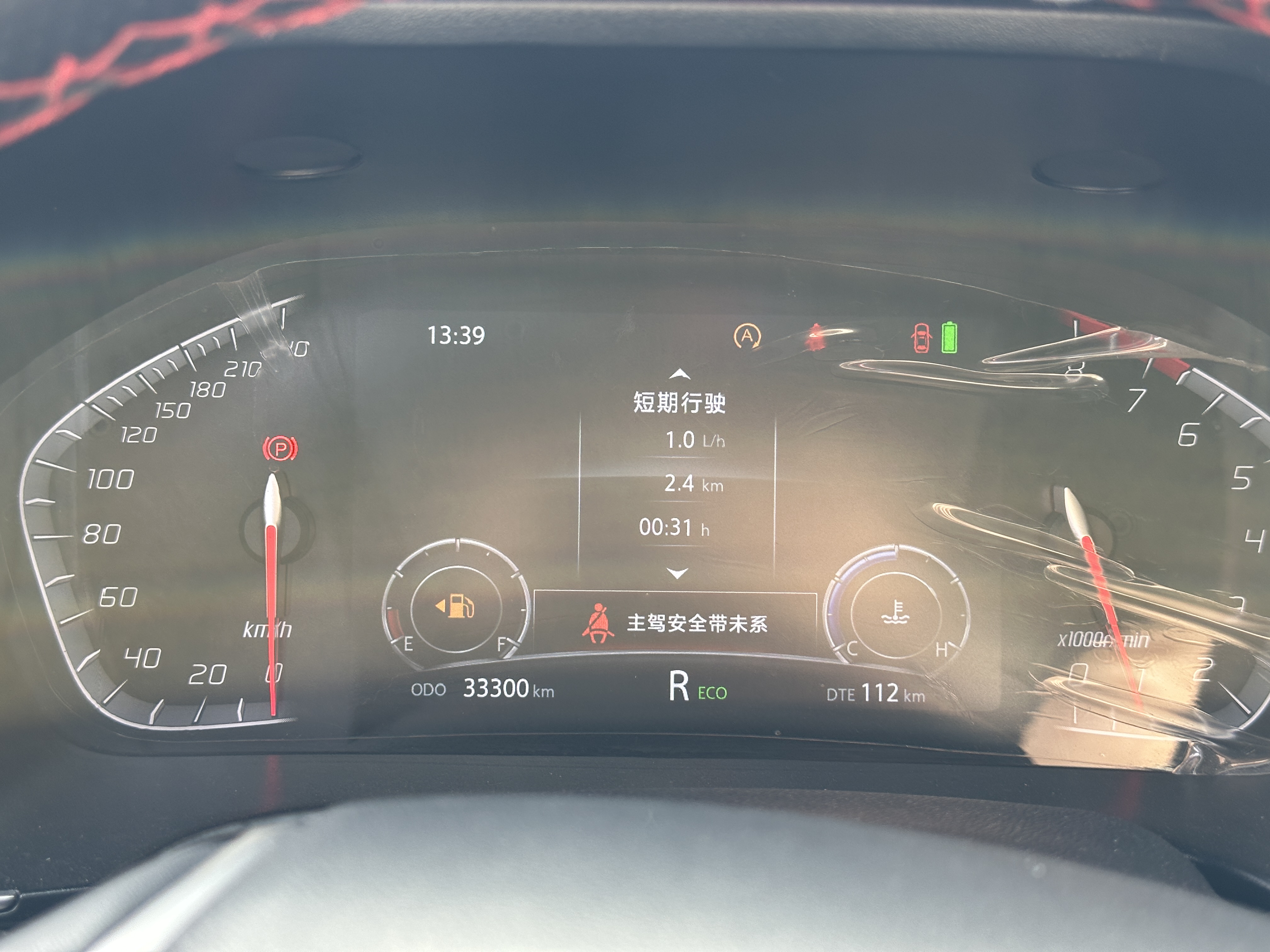 长安 长安CS75 2022 #18 长安 长安CS75 2022 汽车图片 #18