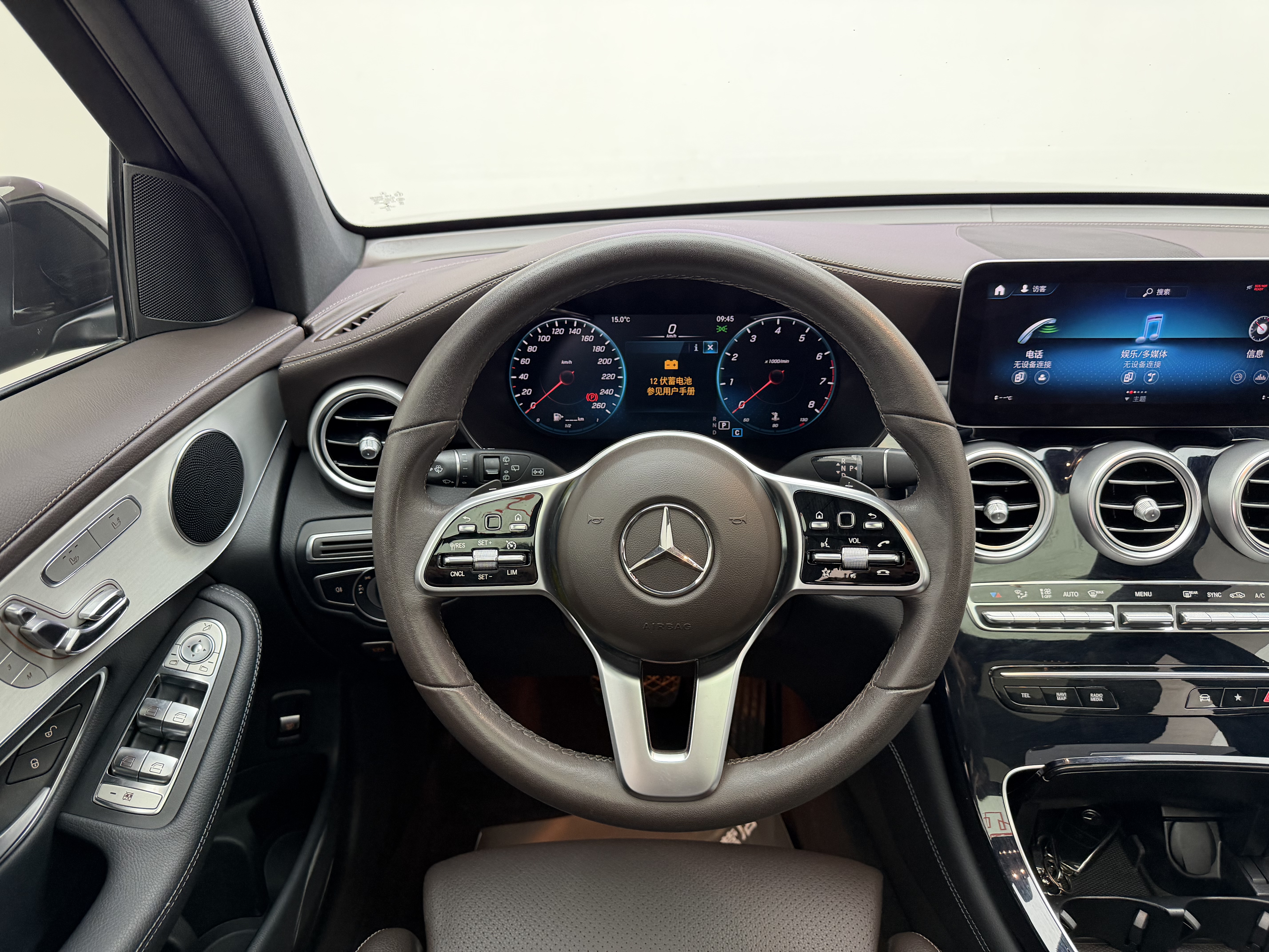 Mercedes-Benz GLC Class 2022 صورة سيارة #18