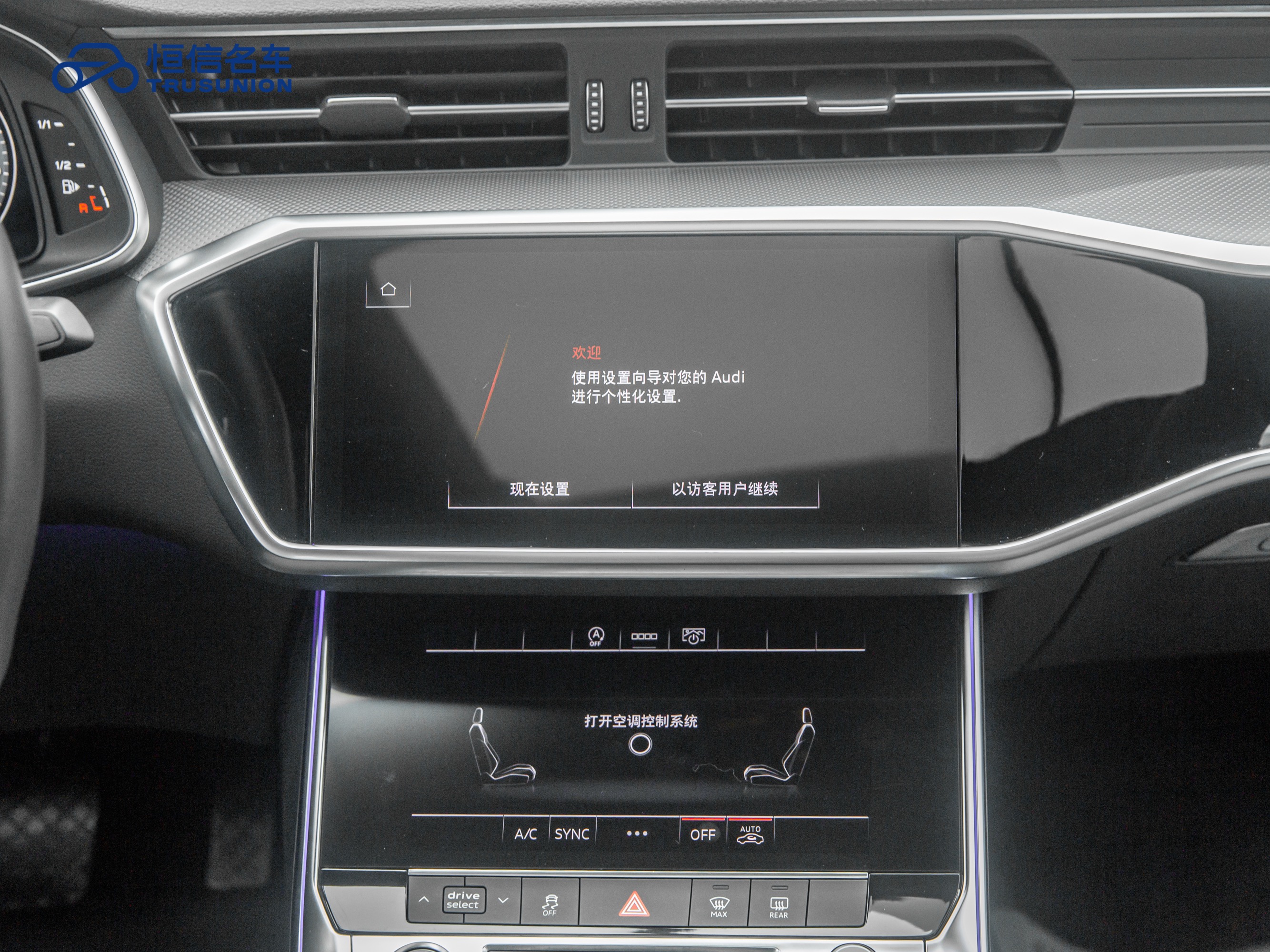 Audi A6L 2022 car image #18