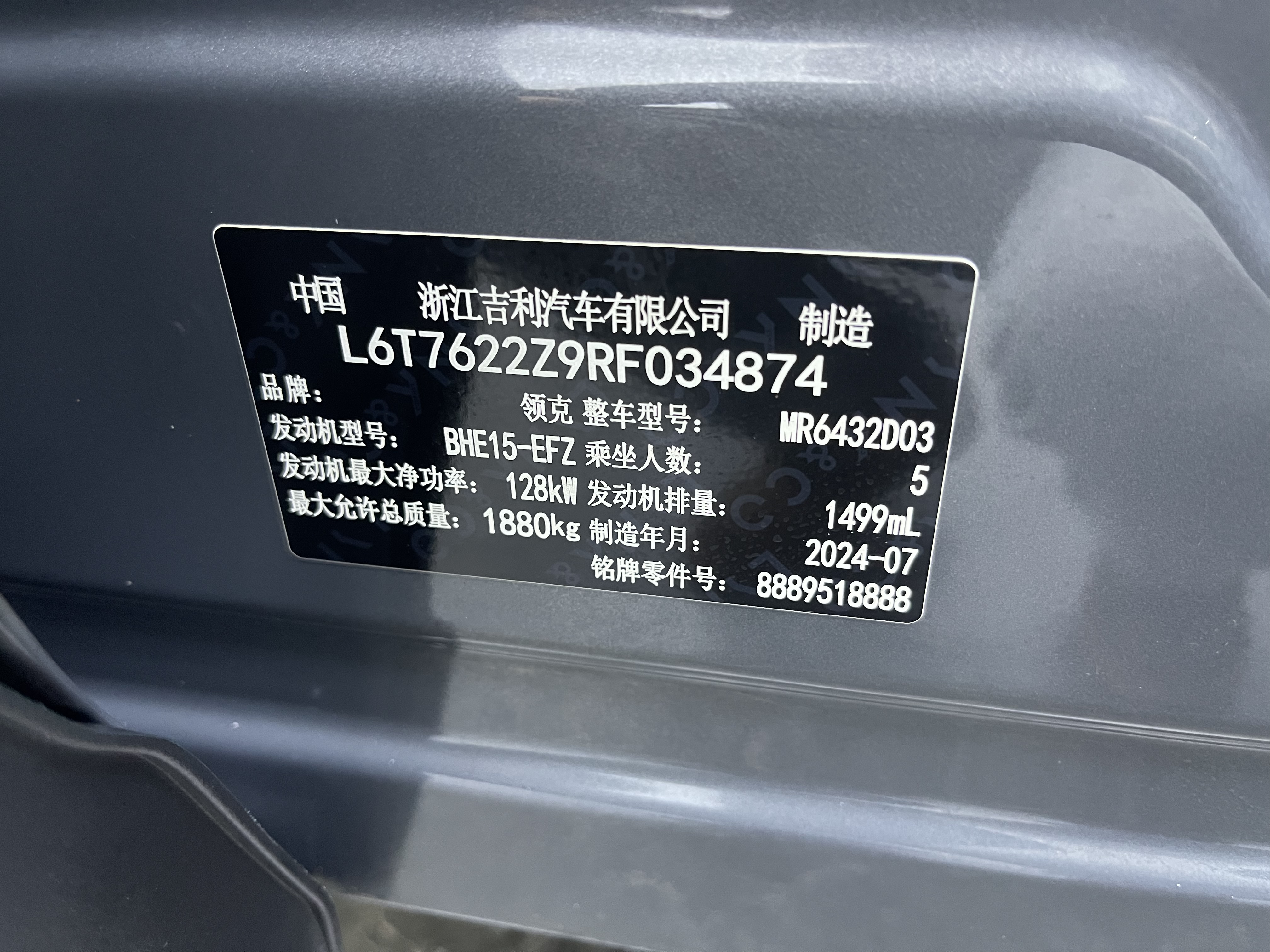 Lynk & Co 06 2024 car image #18