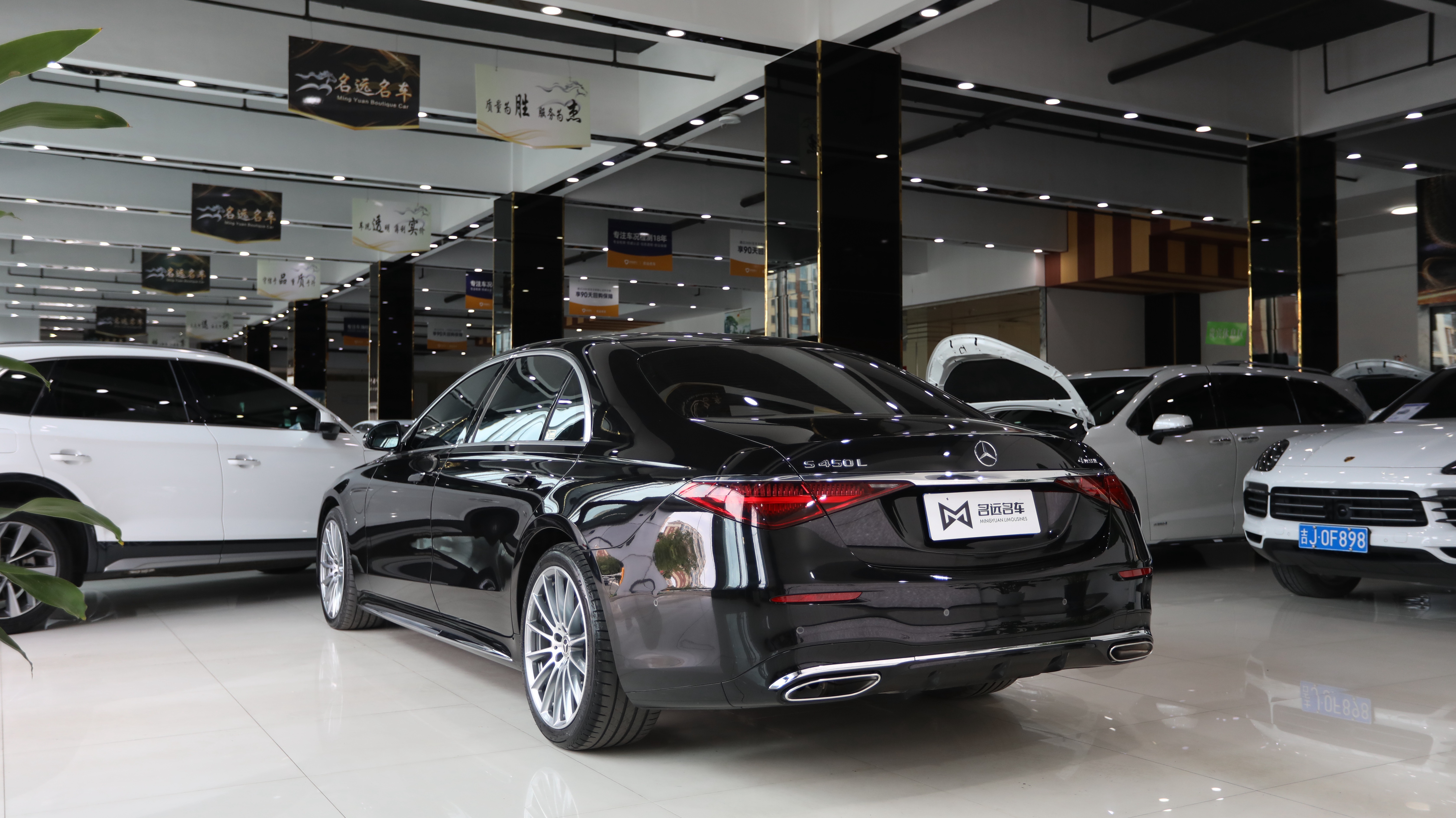 Mercedes-Benz S Class 2022 immagine di auto #18