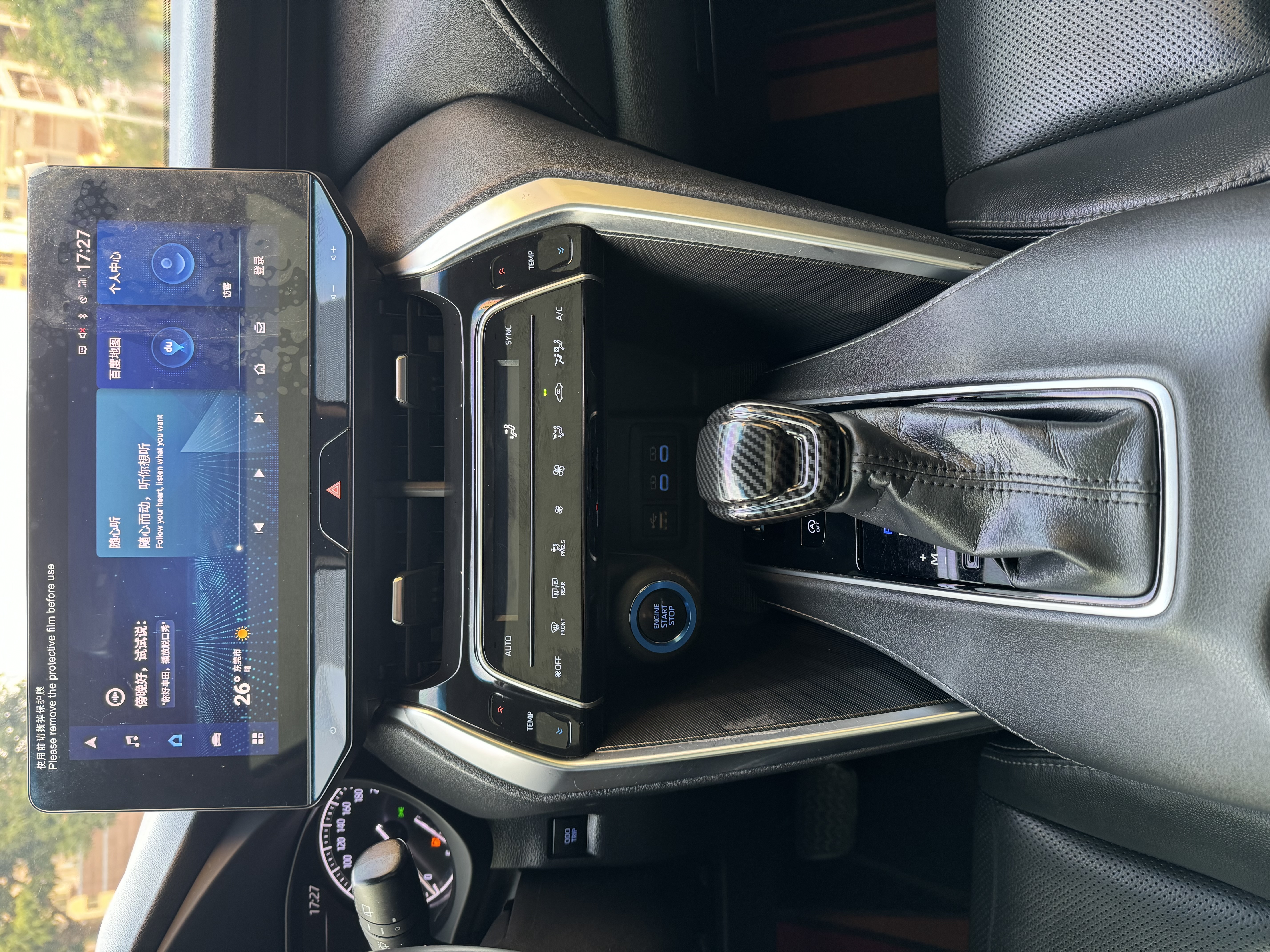 Toyota Harrier 2022 car image #18