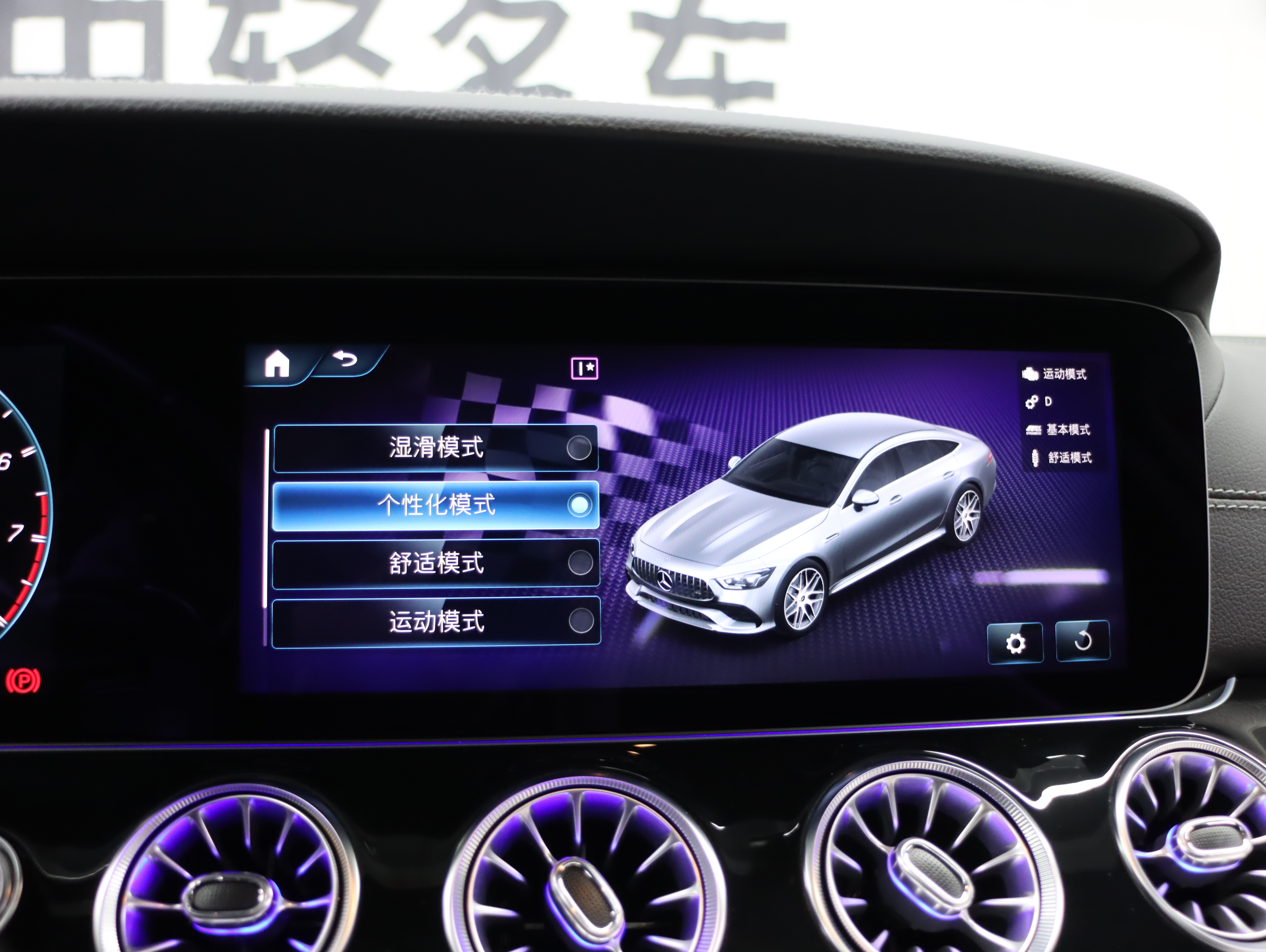 奔驰 AMG GT 2021 汽车图片 #18