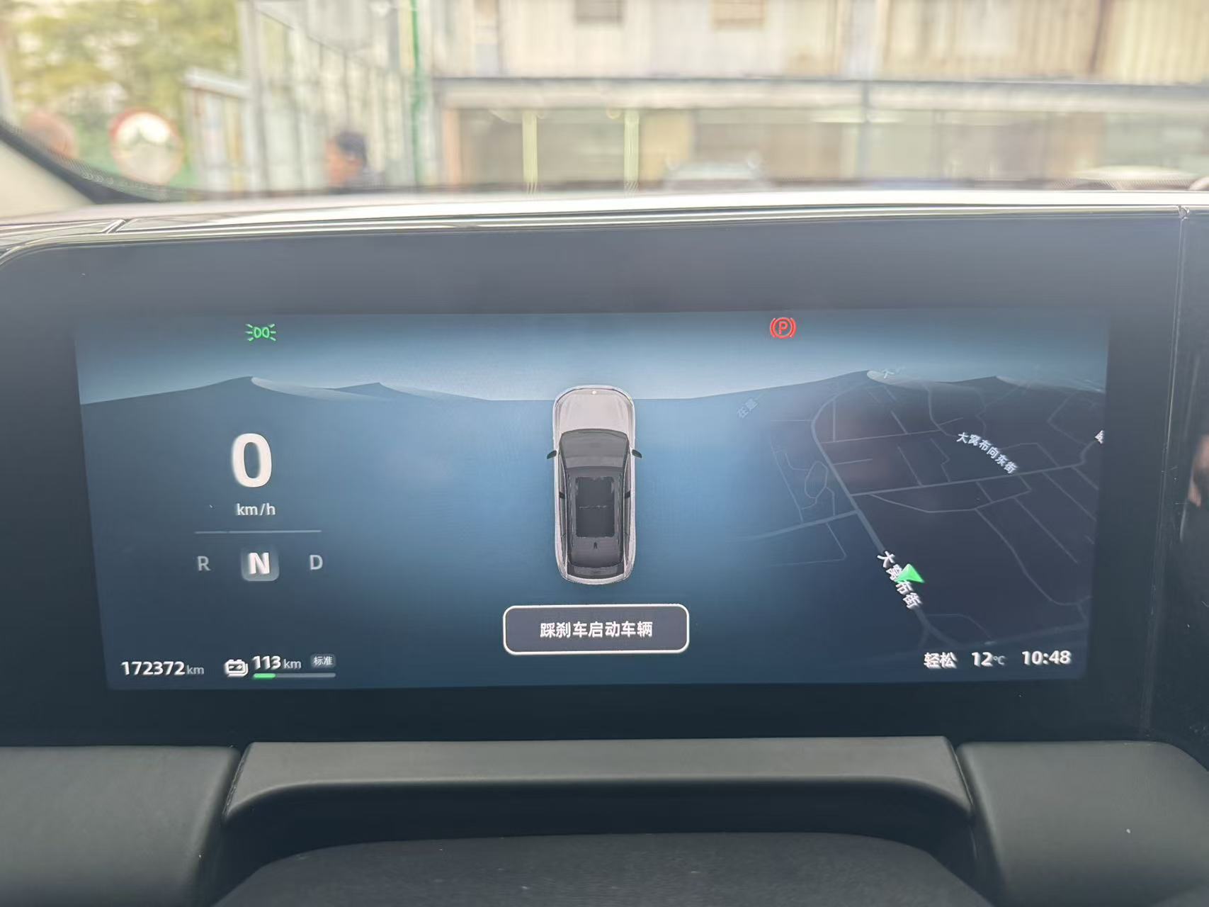 零跑汽车 零跑C11 2022 汽车图片 #18