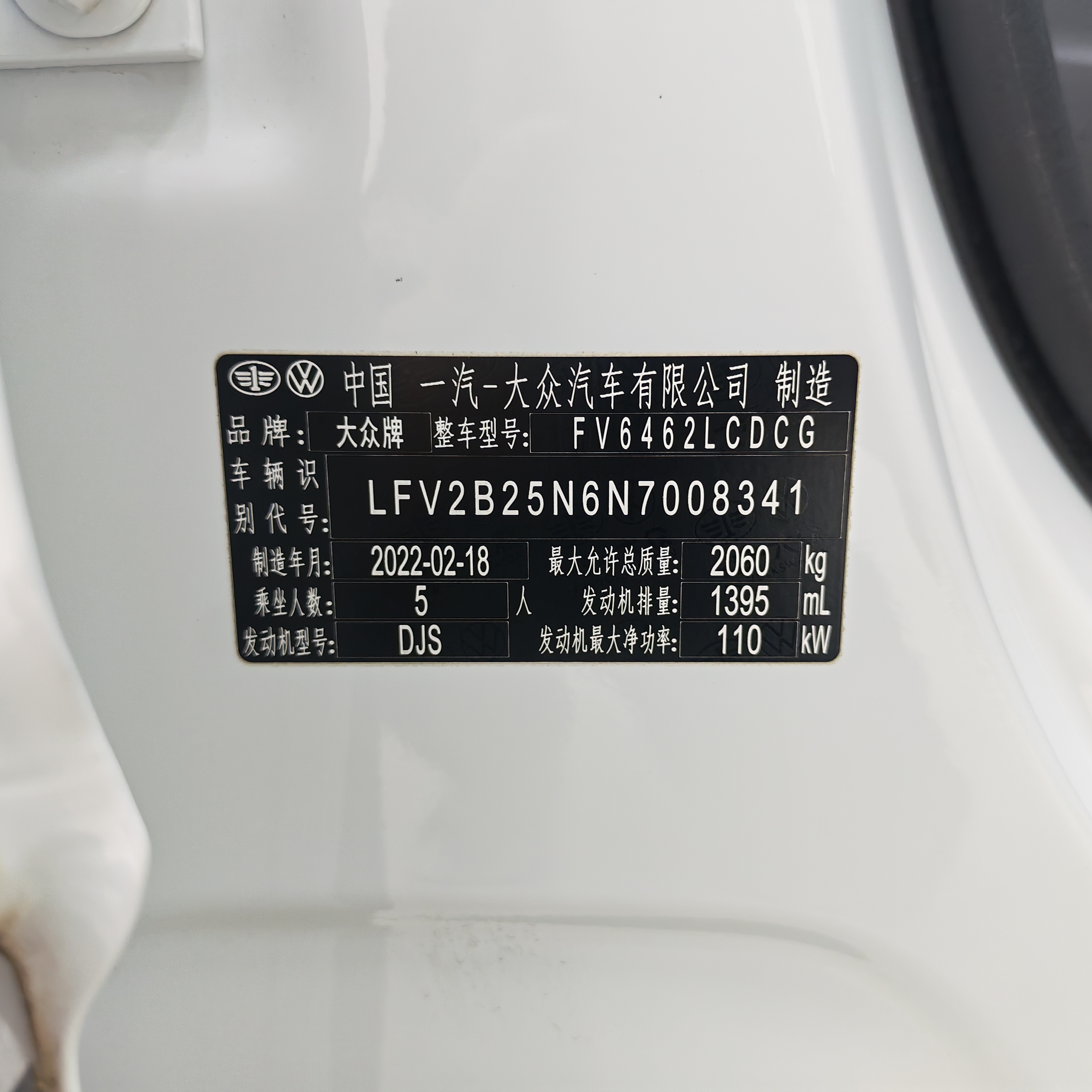 Volkswagen Tayron 2022 immagine di auto #18