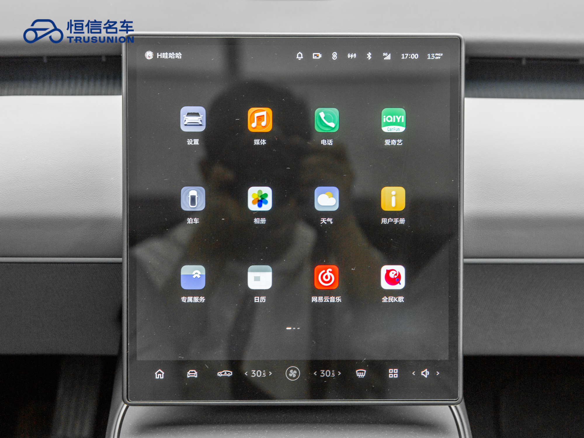 NIO ET5 2023 изображение автомобиля #18