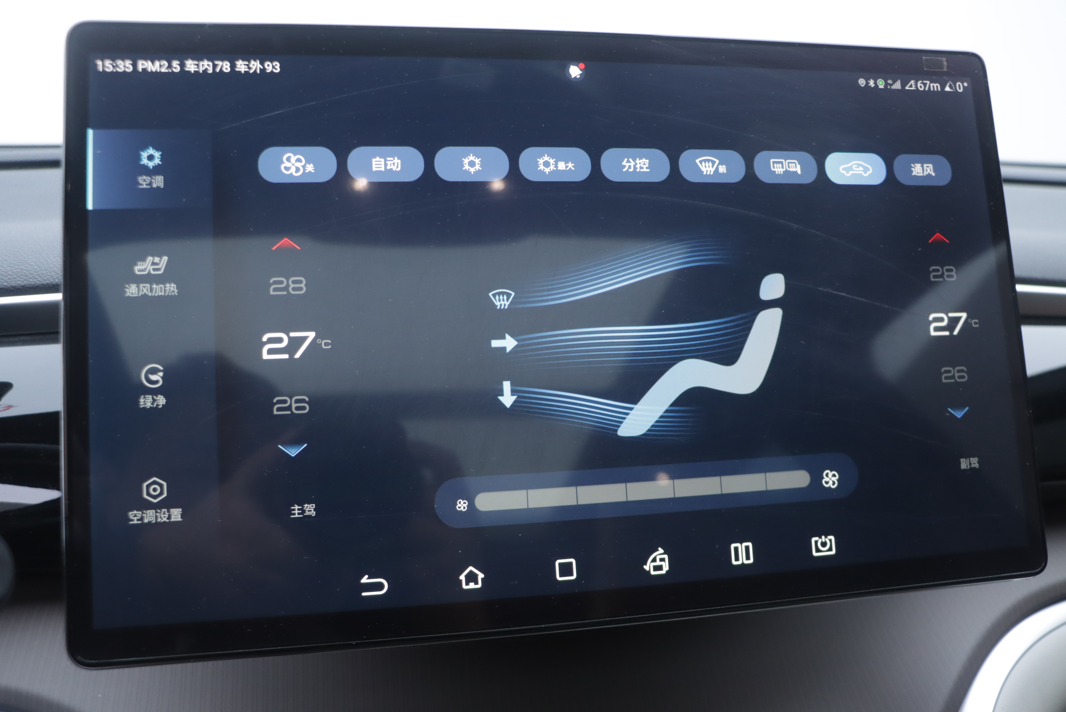 BYD Song Pro New Energy 2022 immagine di auto #18