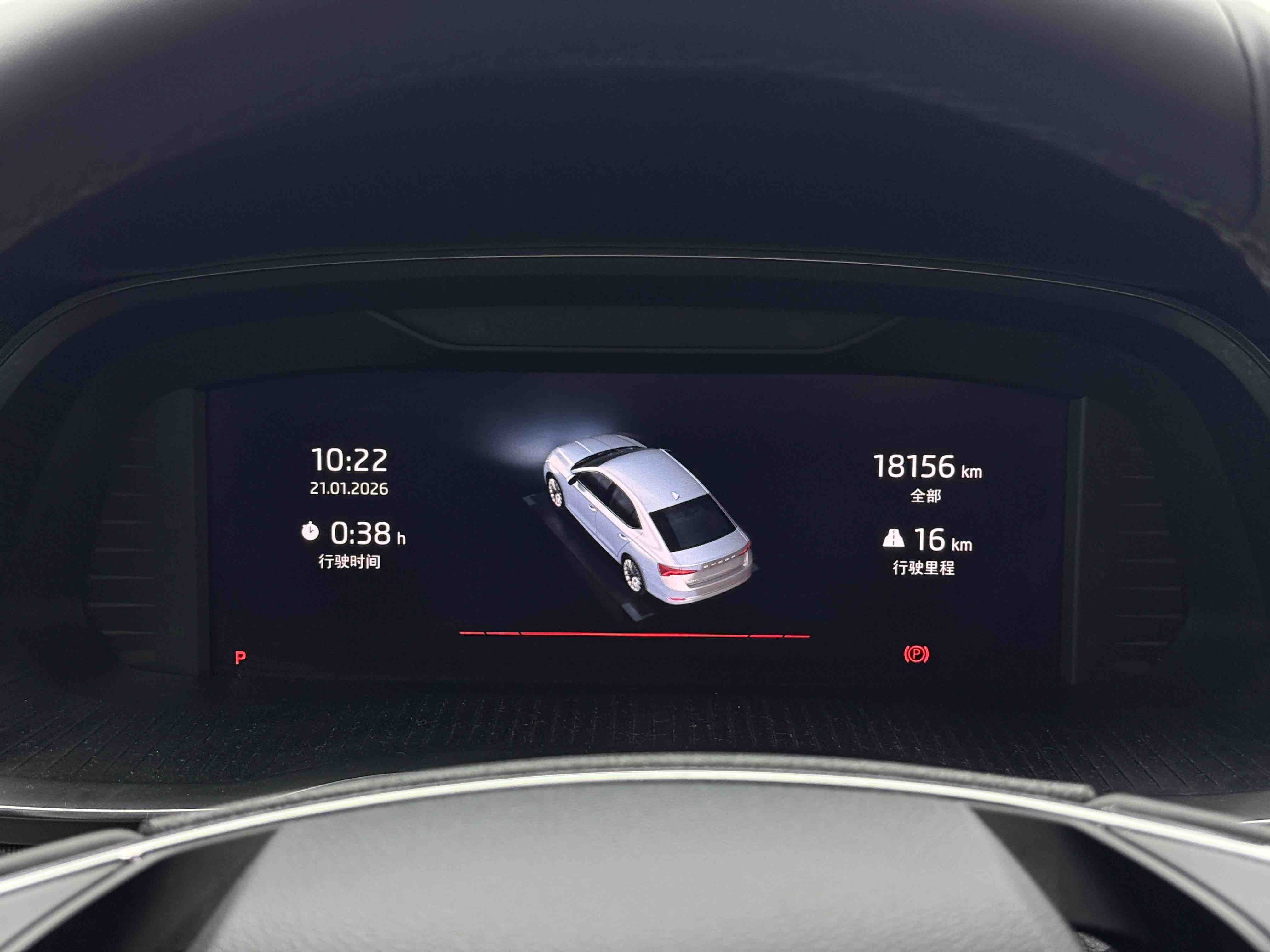 Skoda Octavia 2022 car image #18