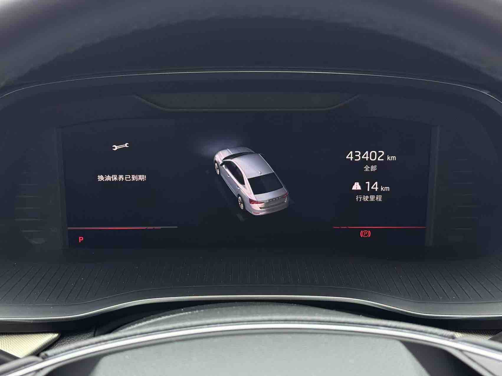 Skoda Octavia 2022 #18 Skoda Octavia 2022 car image #18