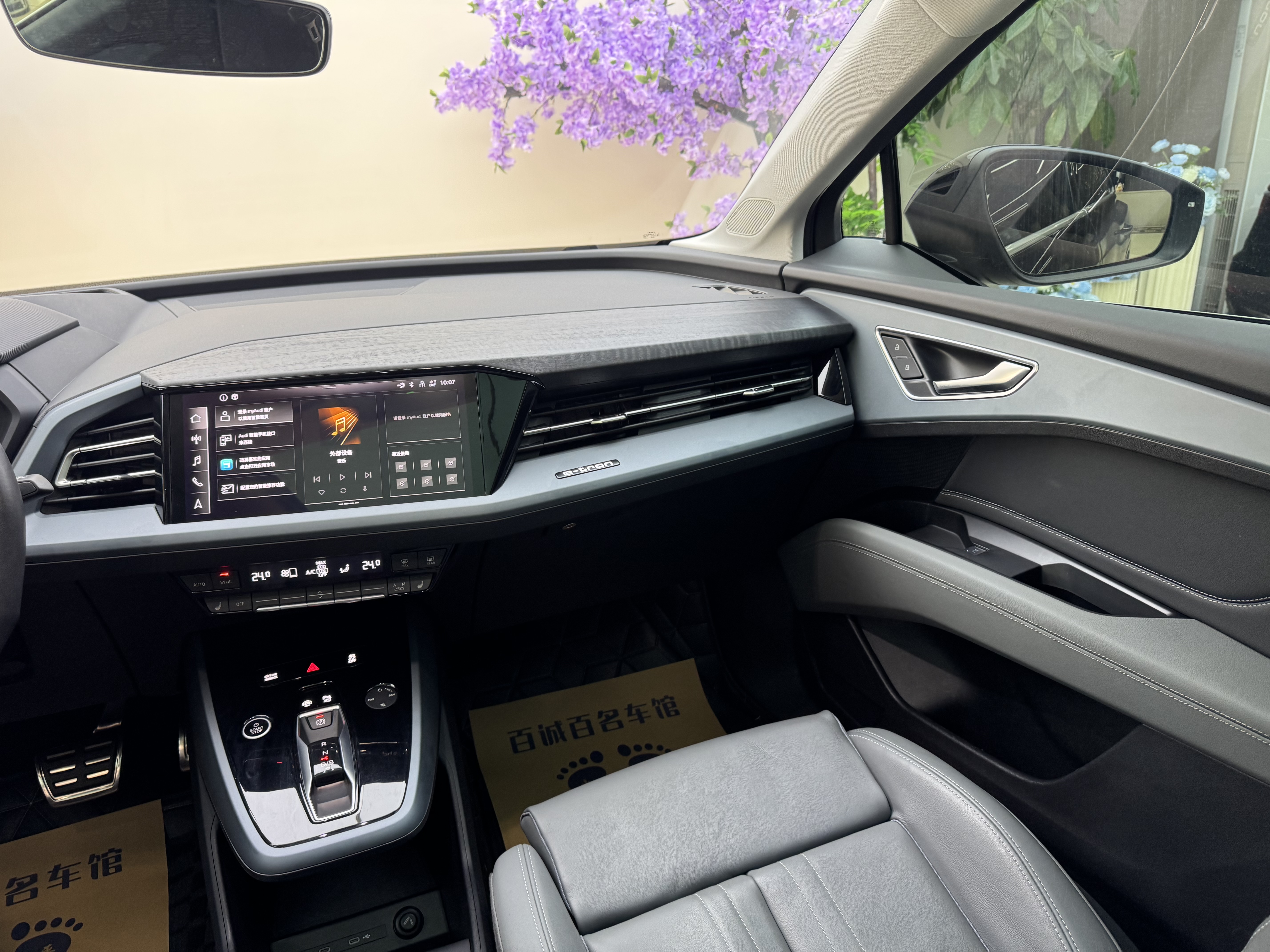 奥迪 奥迪Q5 e-tron 2022 汽车图片 #18