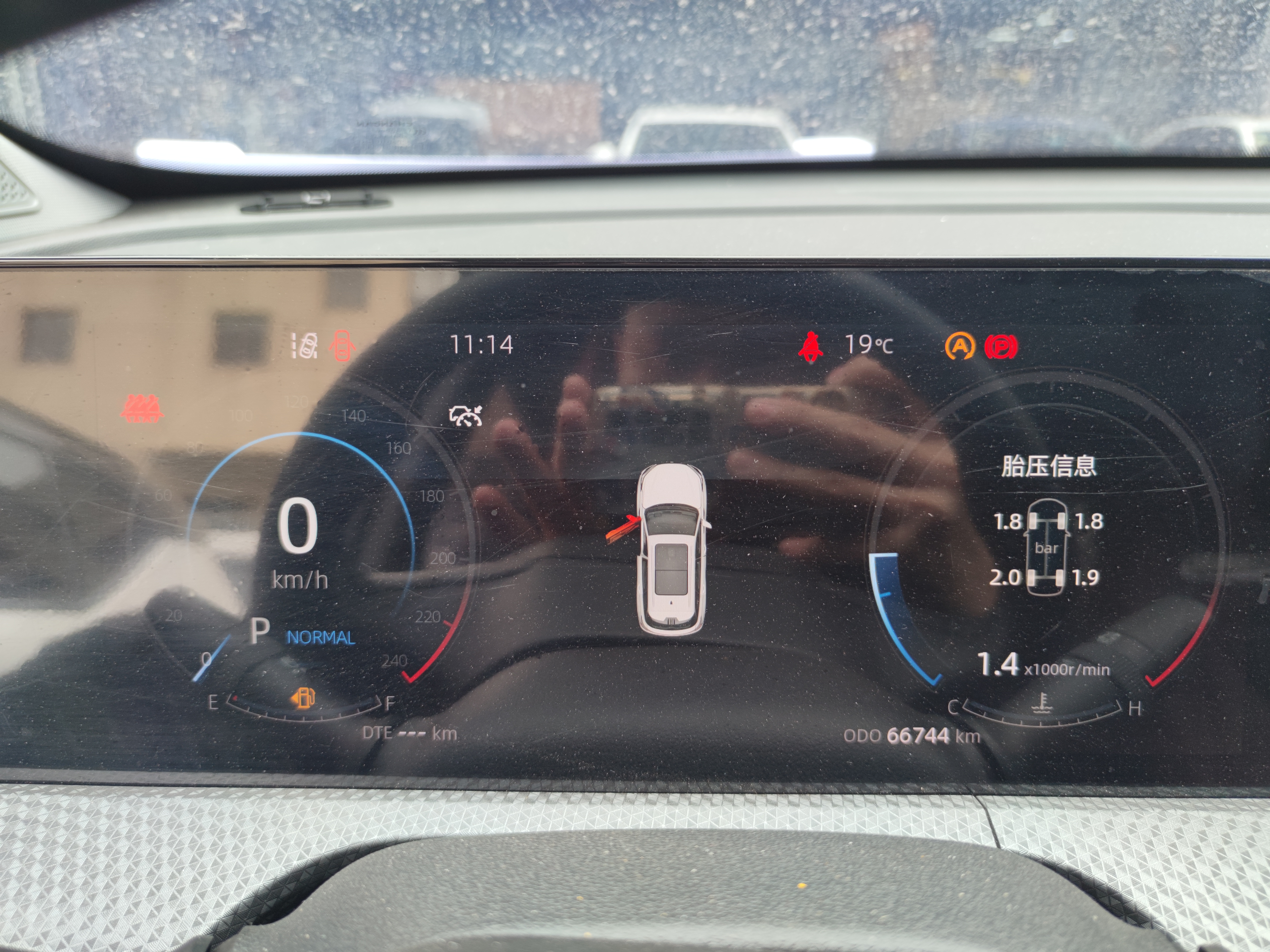 Changan CS75 Plus 2022 صورة سيارة #18