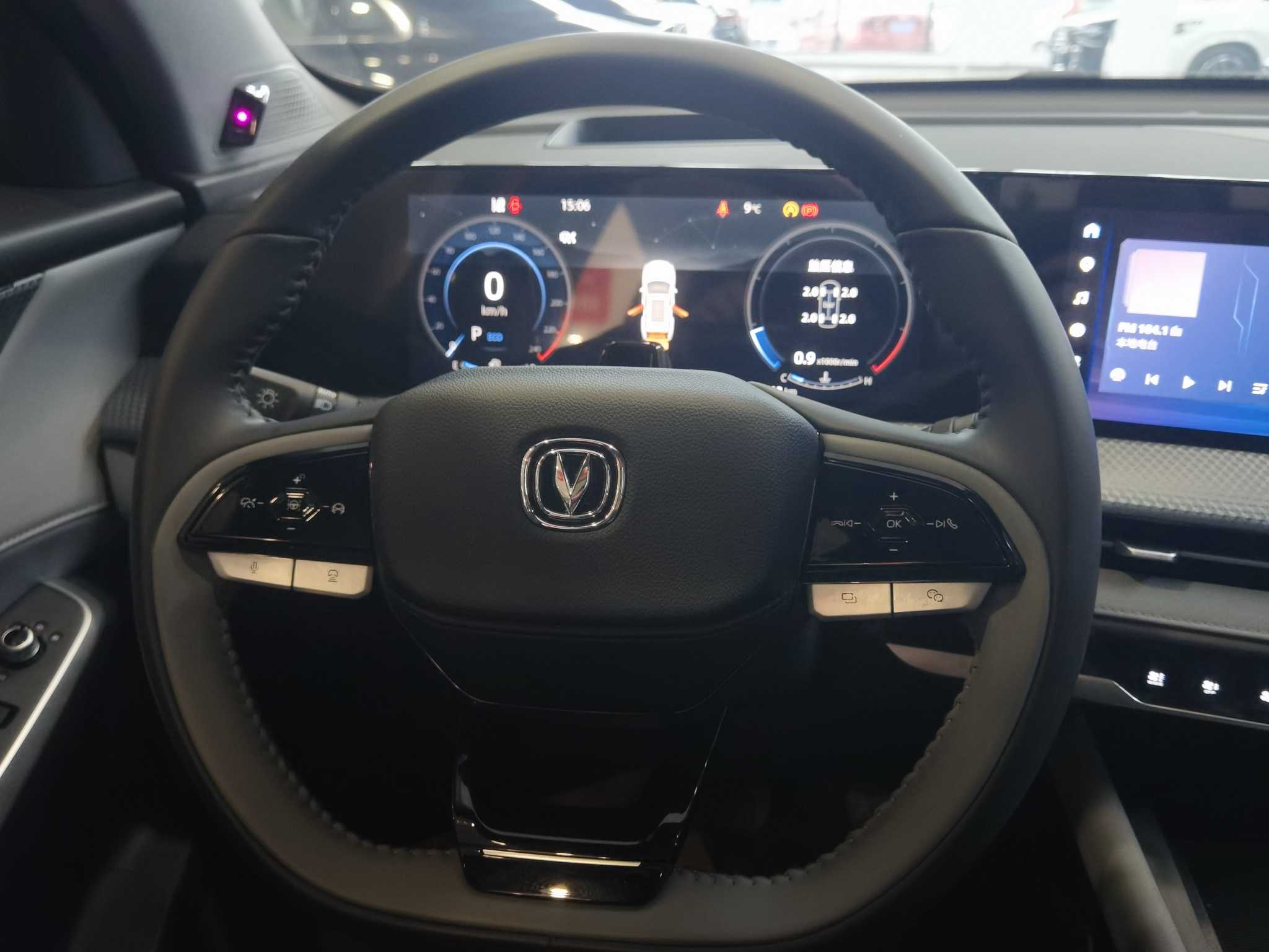 Changan CS75 Plus 2023 car image #18