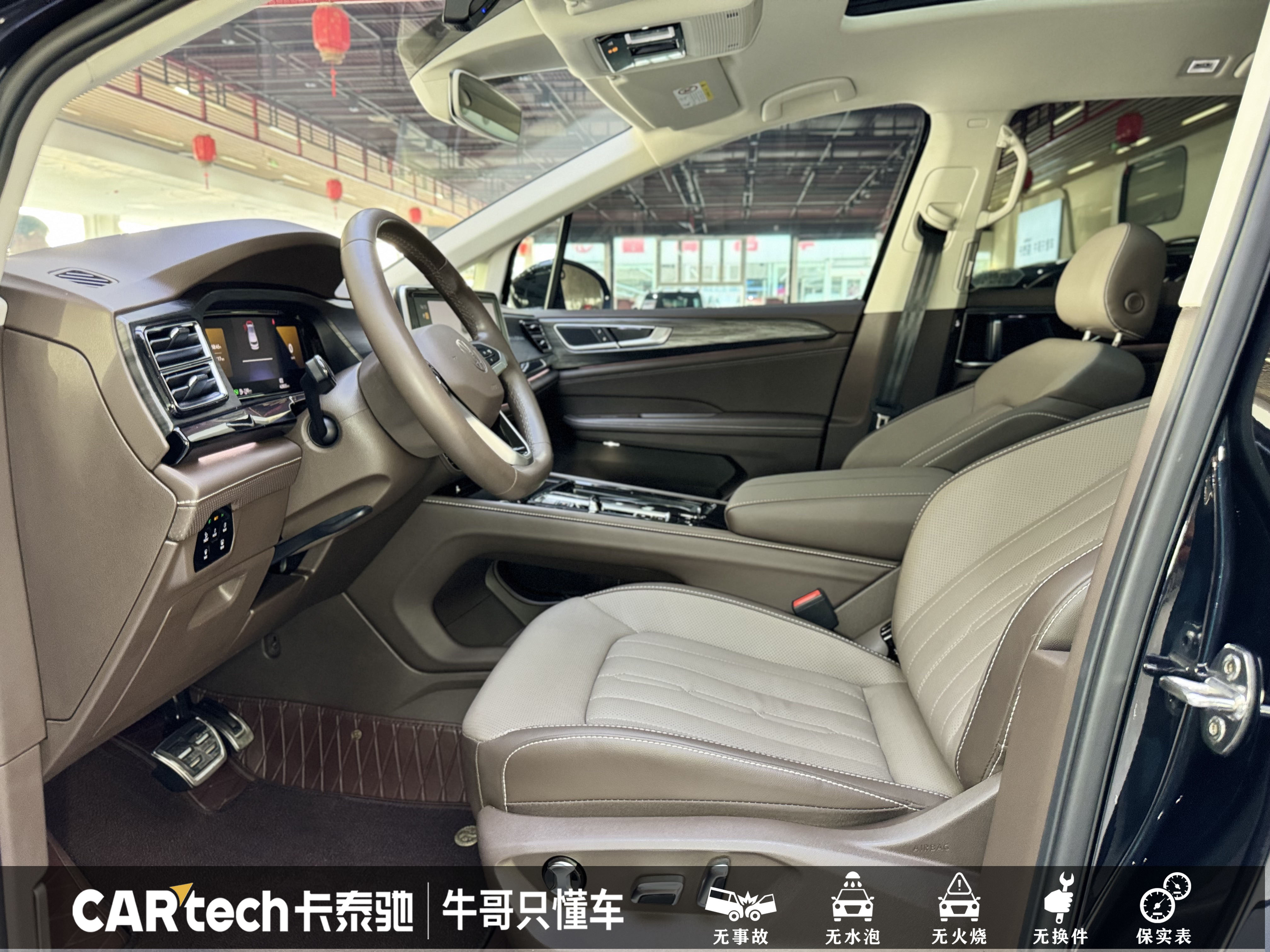 Volkswagen Viloran 2022 car image #18