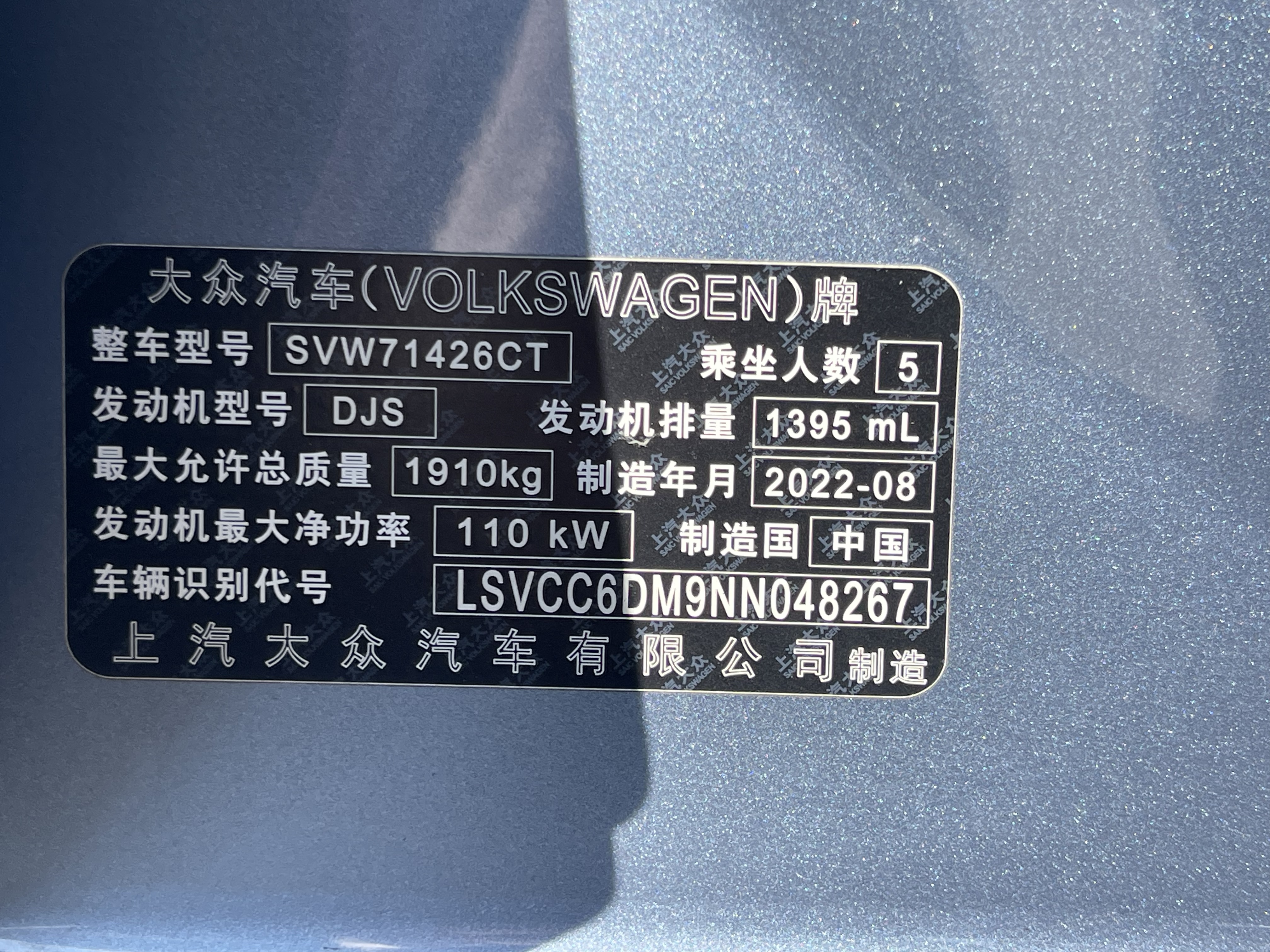 Volkswagen Lamando 2022 immagine di auto #18