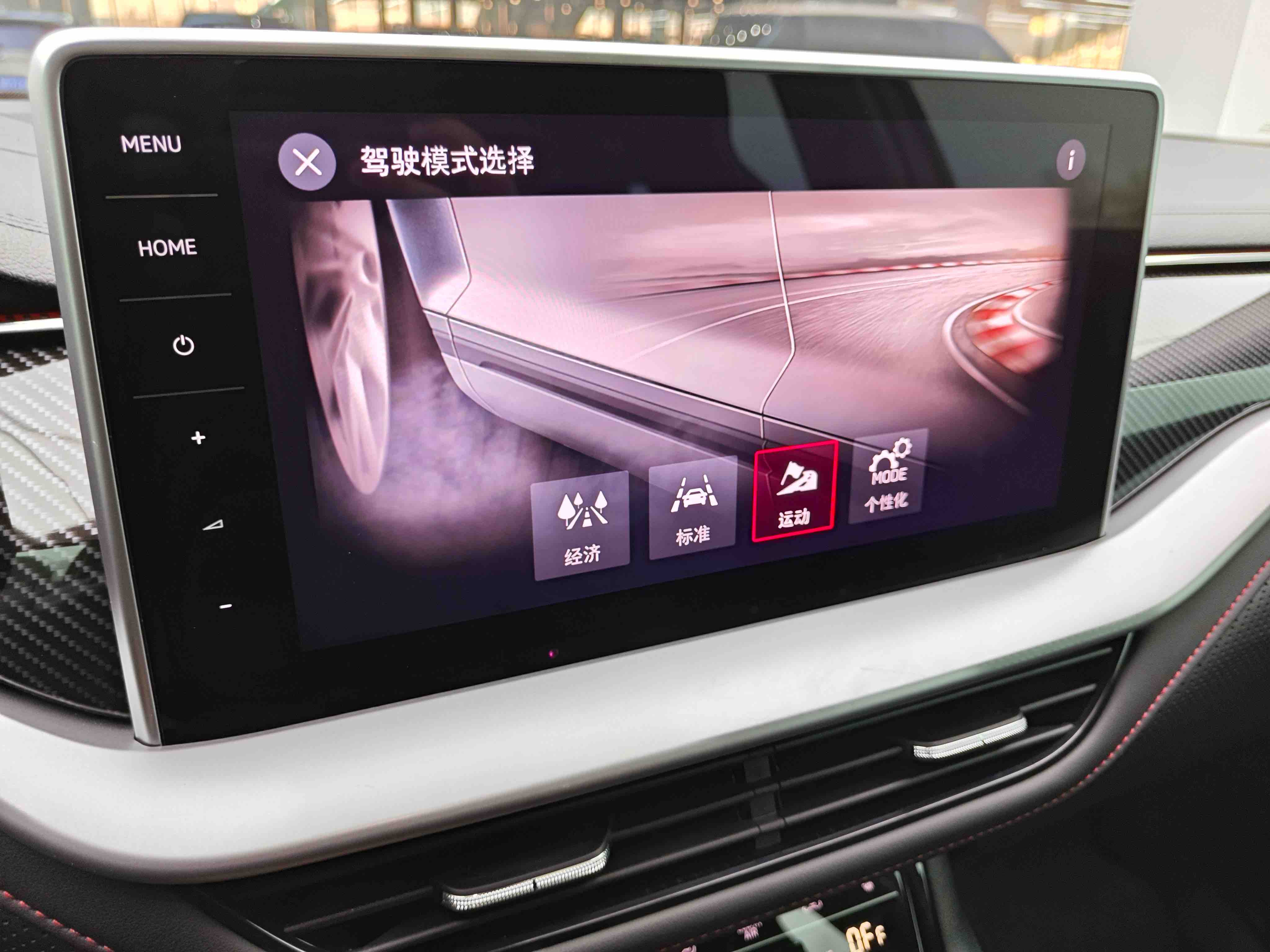 Skoda Kodiaq GT 2023 صورة سيارة #18