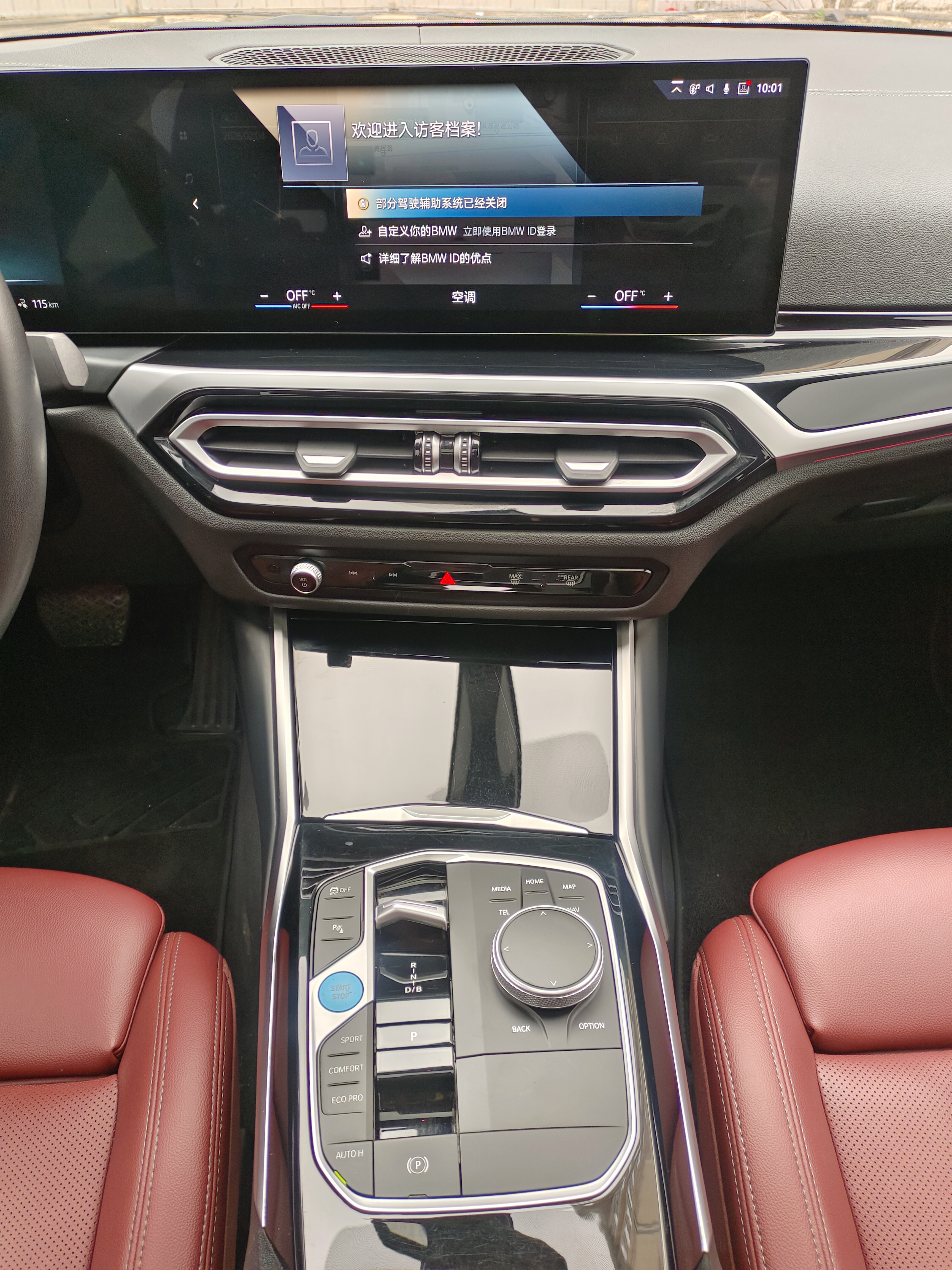 BMW i3 2023 car image #18