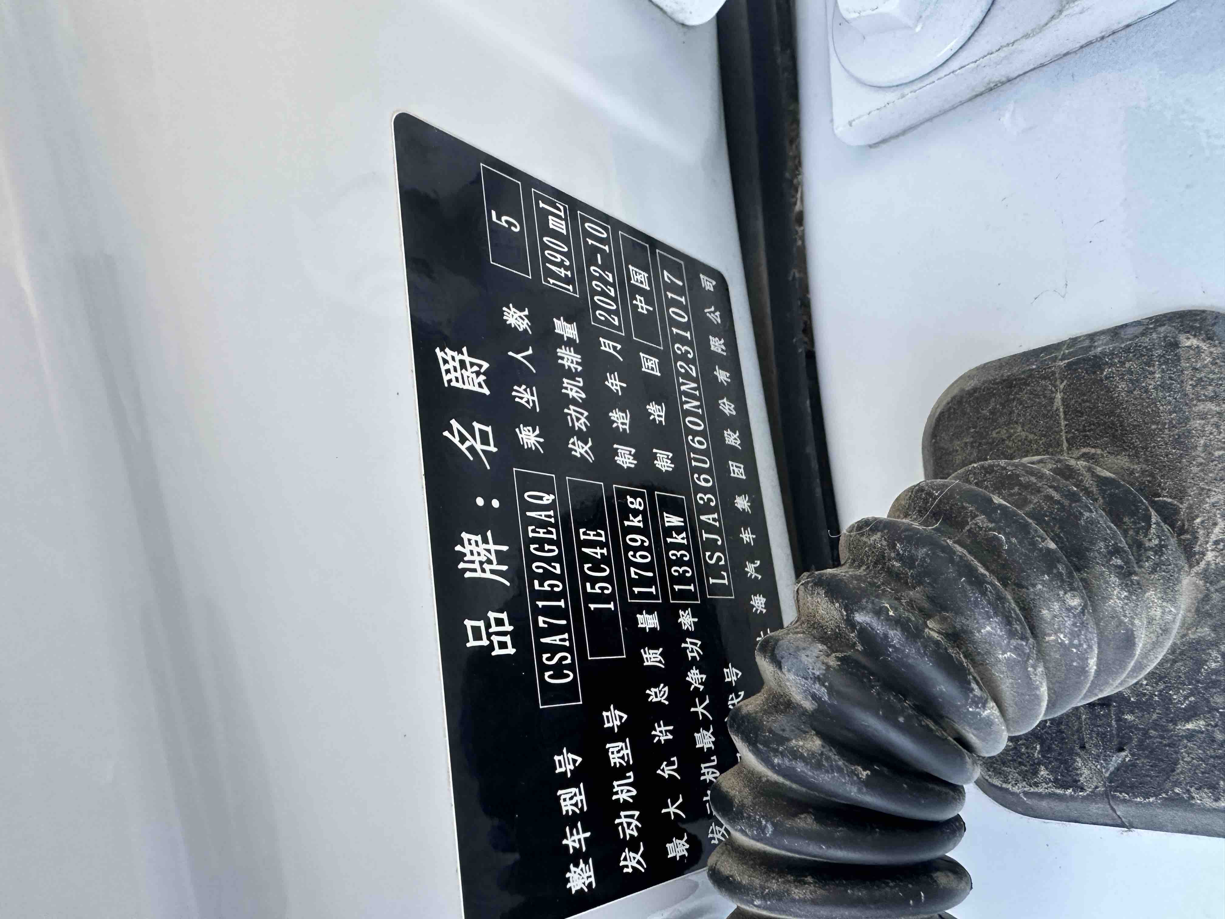 MG 5 Scorpio 2023 #18 MG 5 Scorpio 2023 car image #18