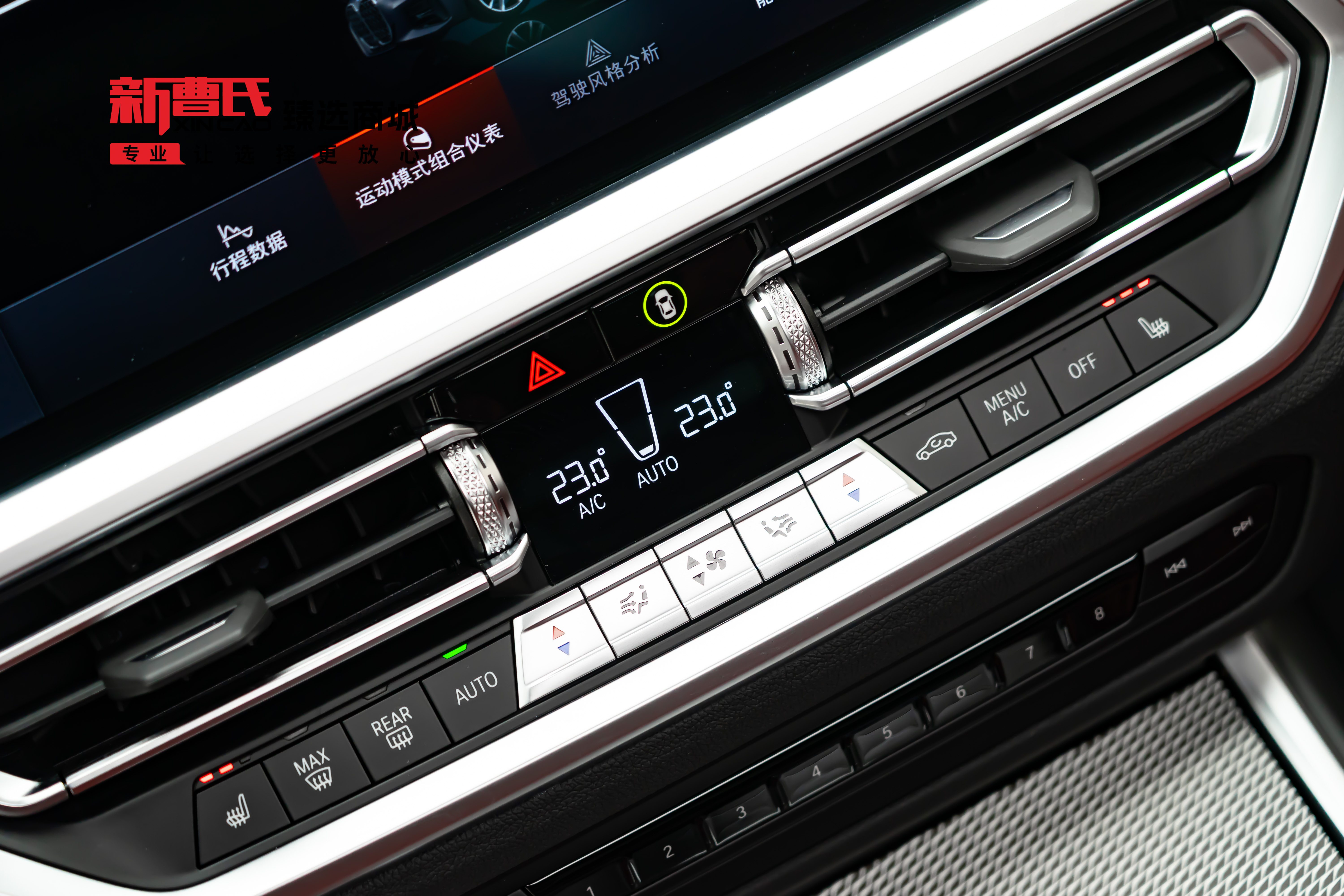 BMW 4 Series 2023 #18 BMW 4 Series 2023 car image #18