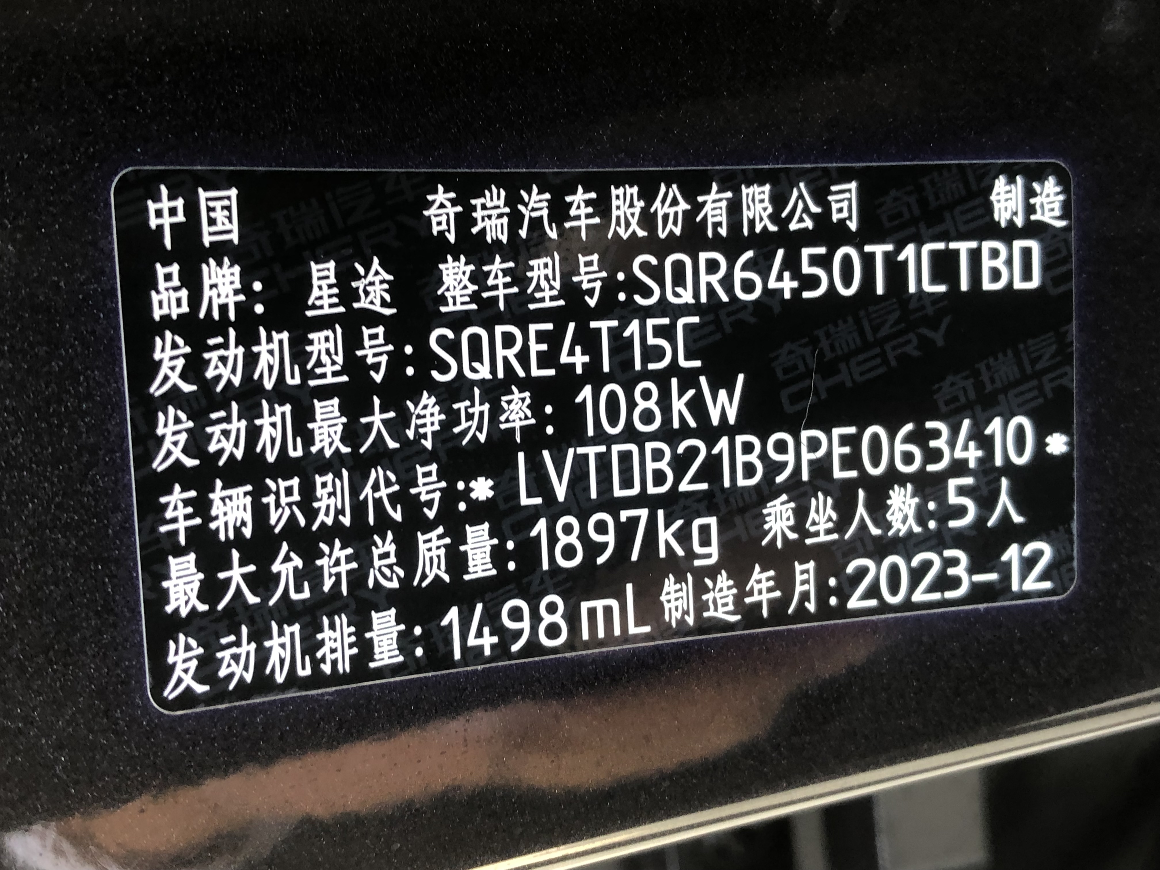 Exceed Chasing Wind 2024 #18 Exceed Chasing Wind 2024 car image #18