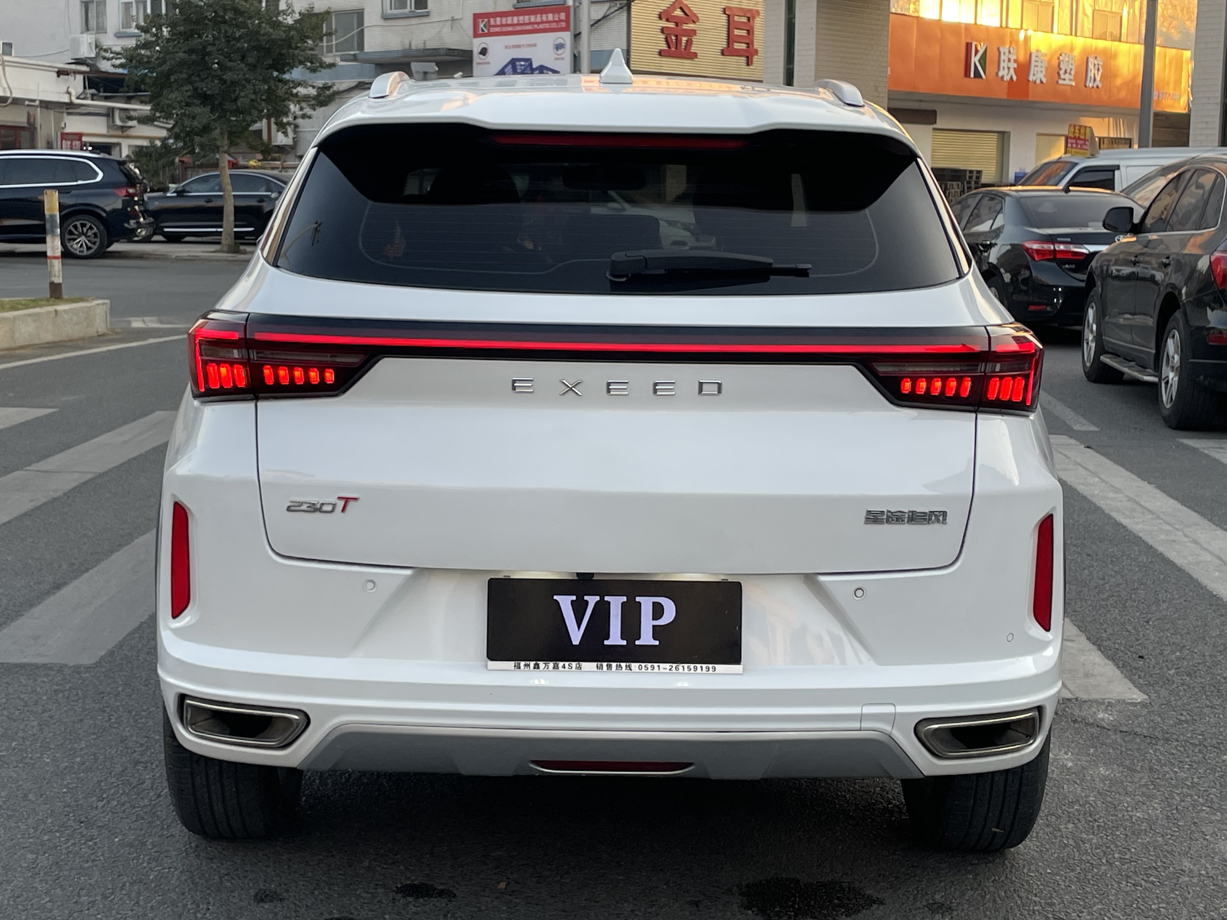 Exceed Chasing Wind 2023 car image #18