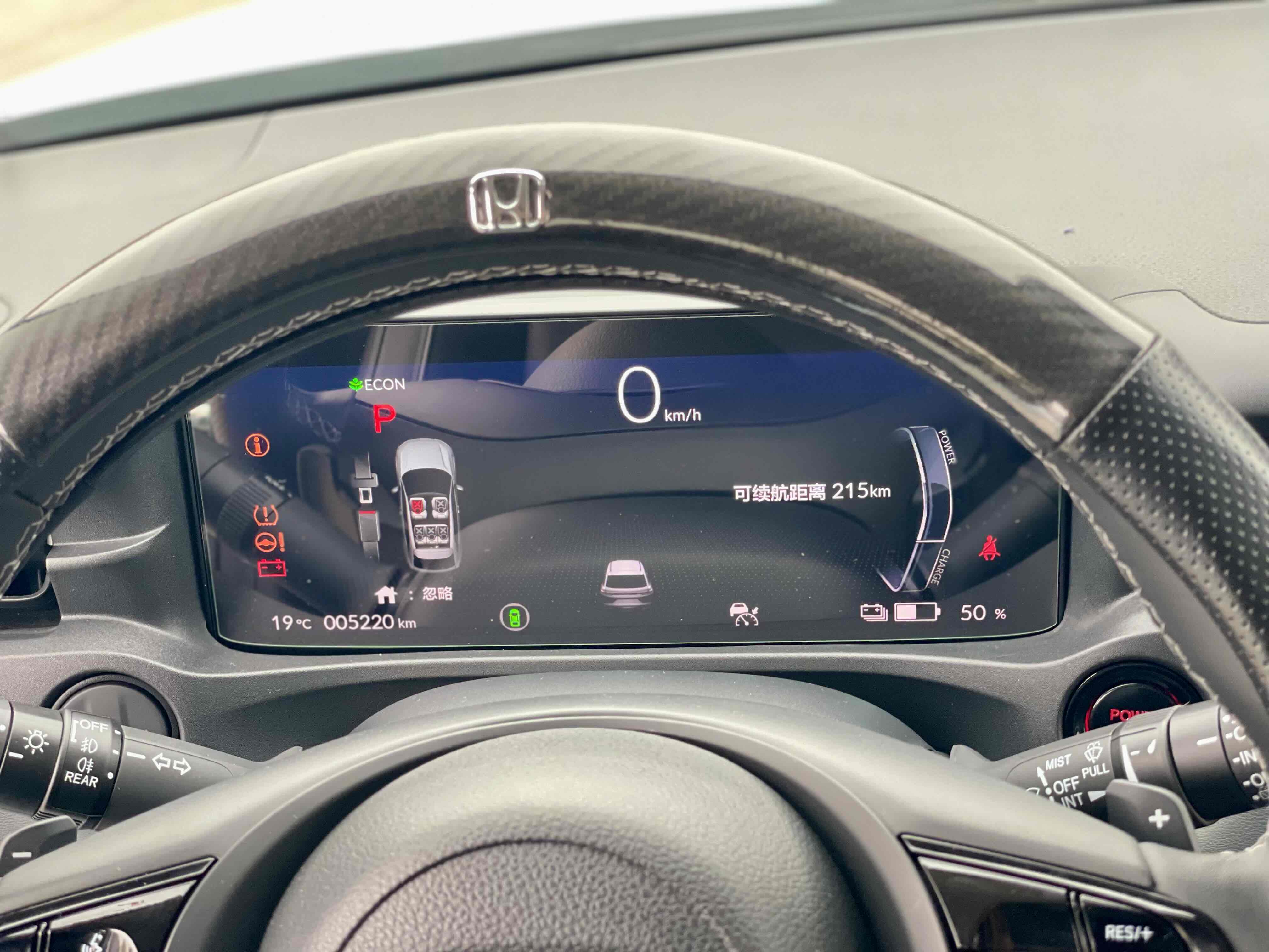 Honda e:NP1 2023 car image #18