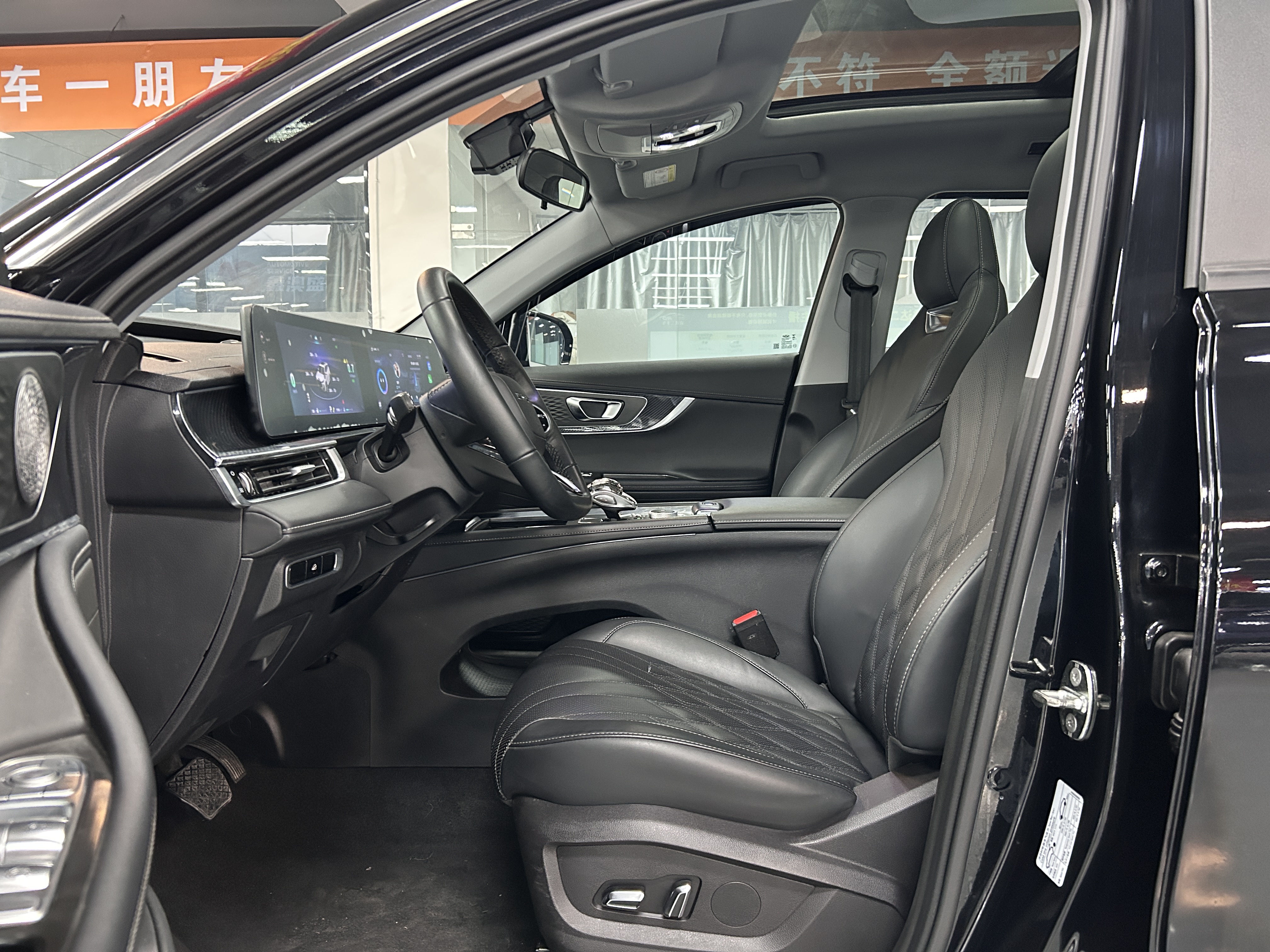 Chery Tiggo 7 Plus 2023 car image #18