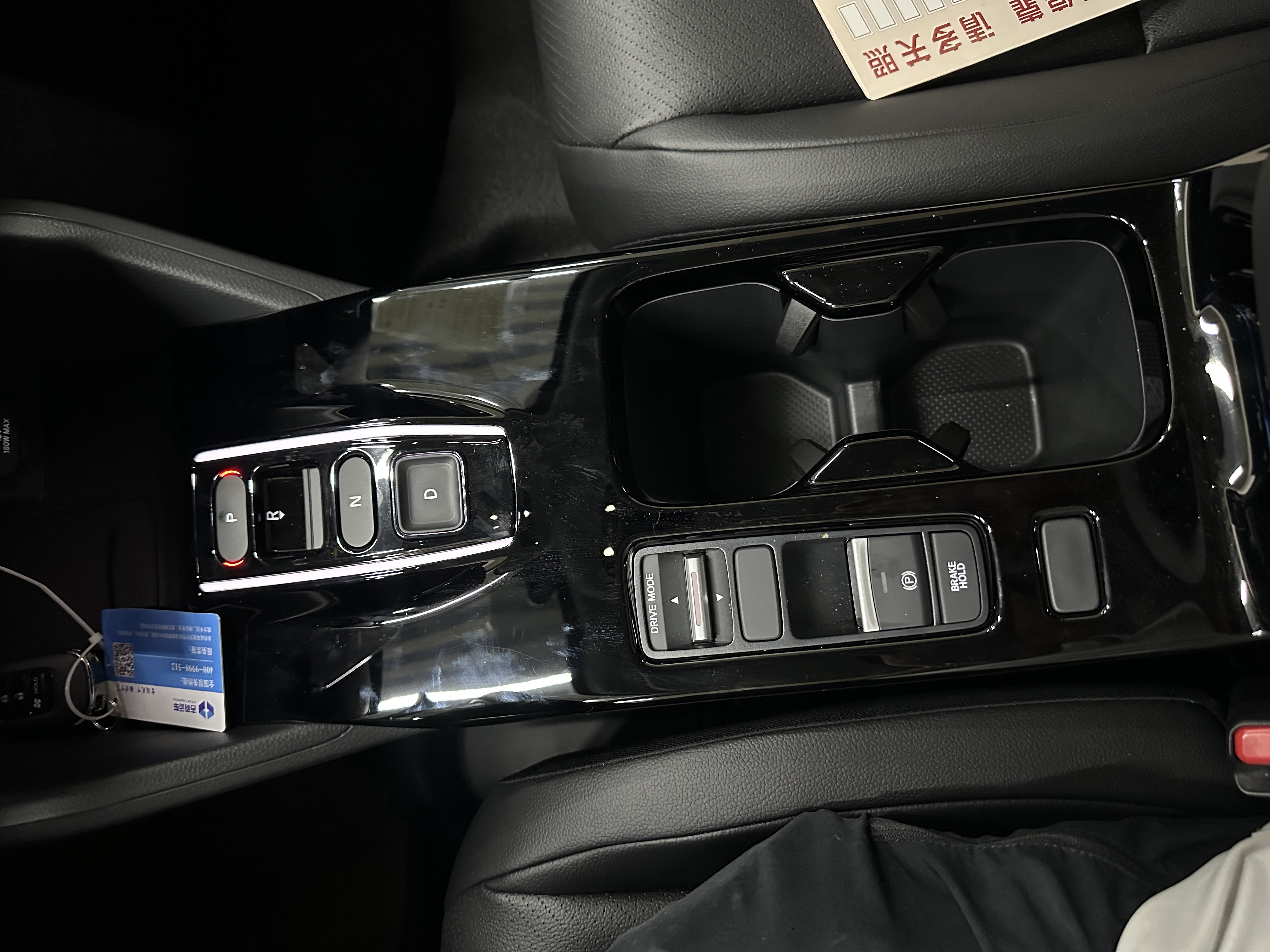 Honda e:NP1 2025 car image #18