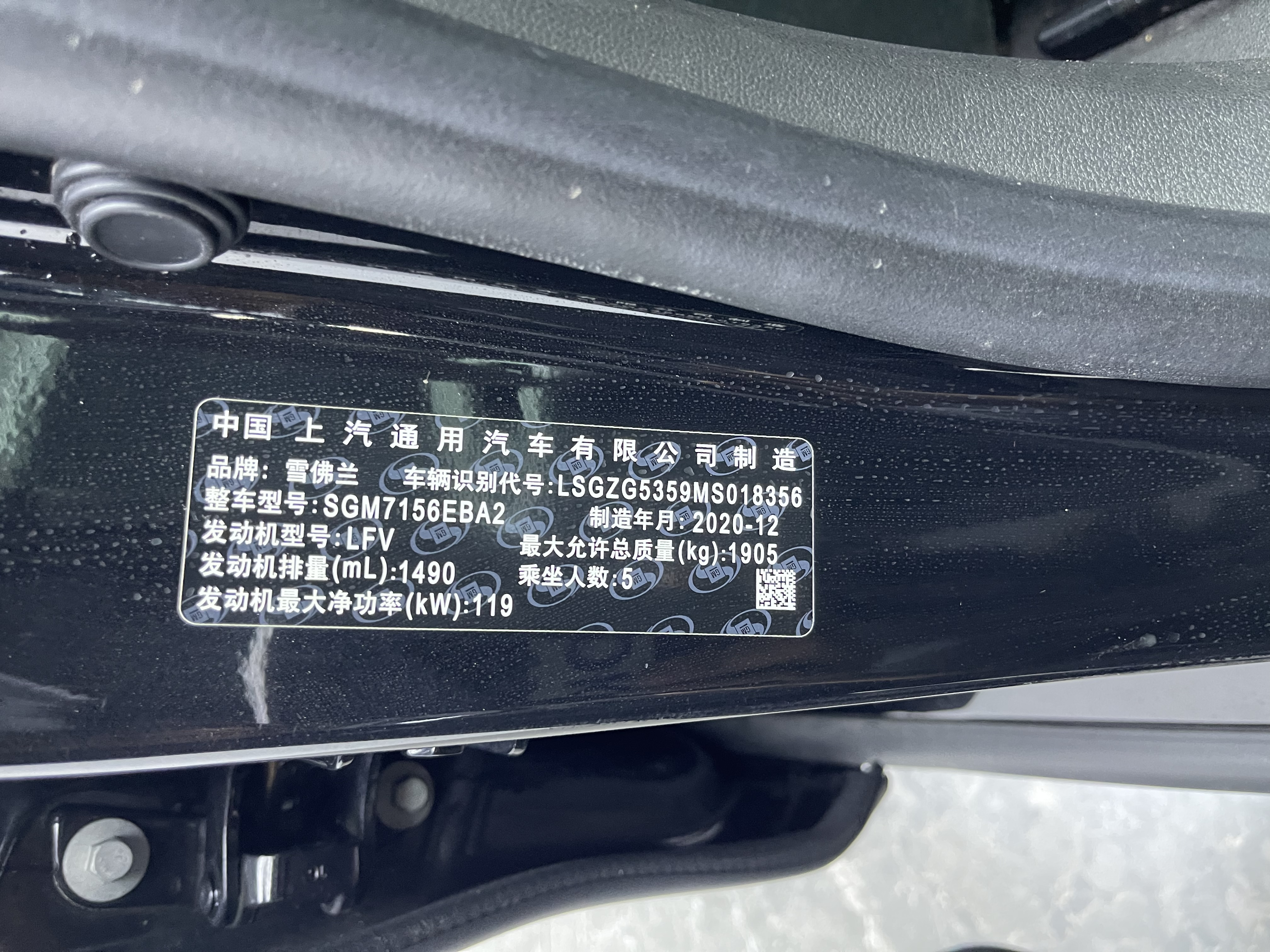 MG 5 2023 car image #18