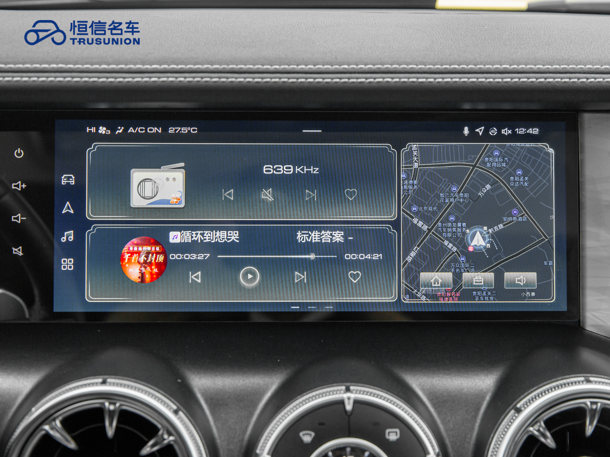 Tank 300 2023 car image #18