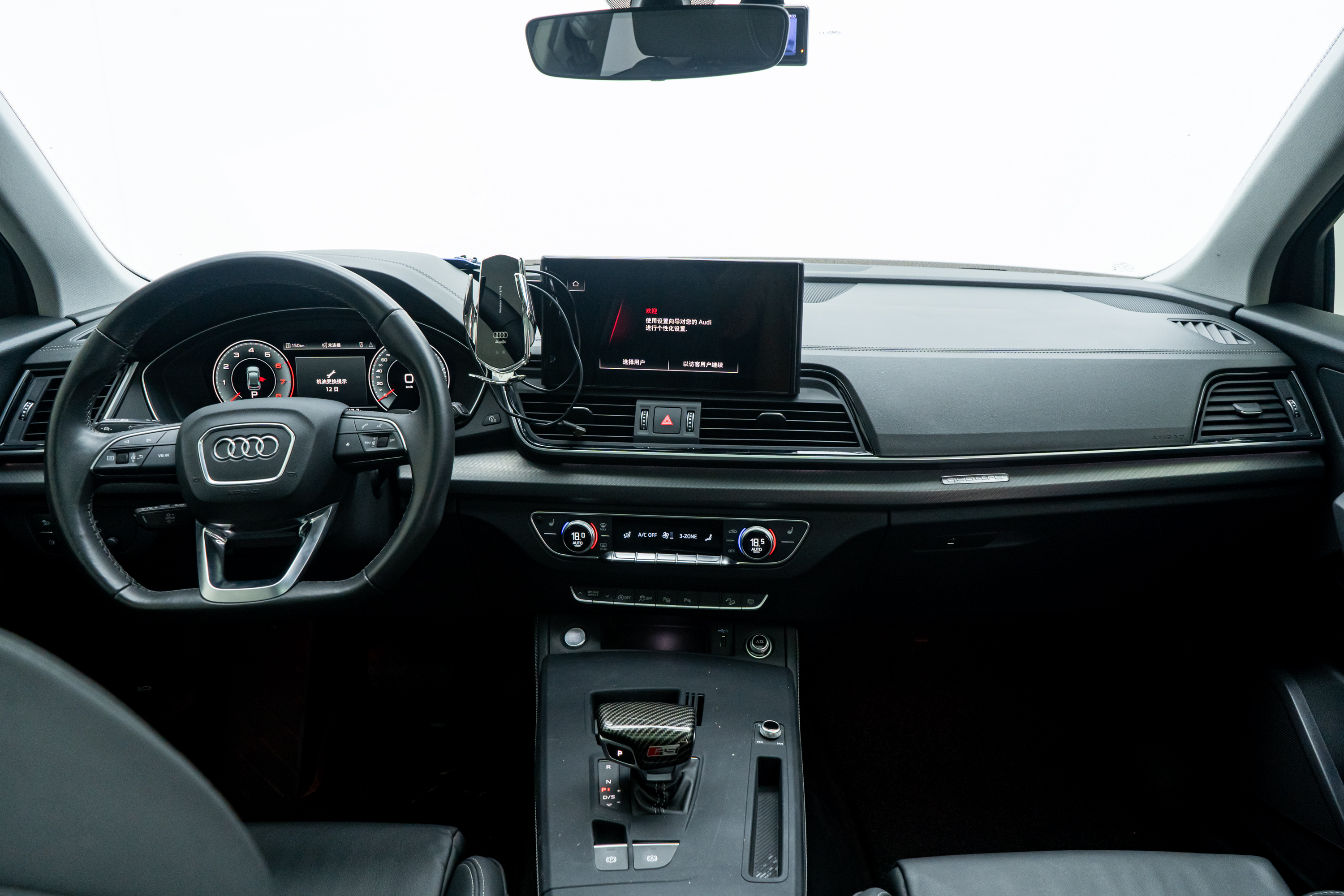 Audi Q5L 2022 #18 Audi Q5L 2022 car image #18