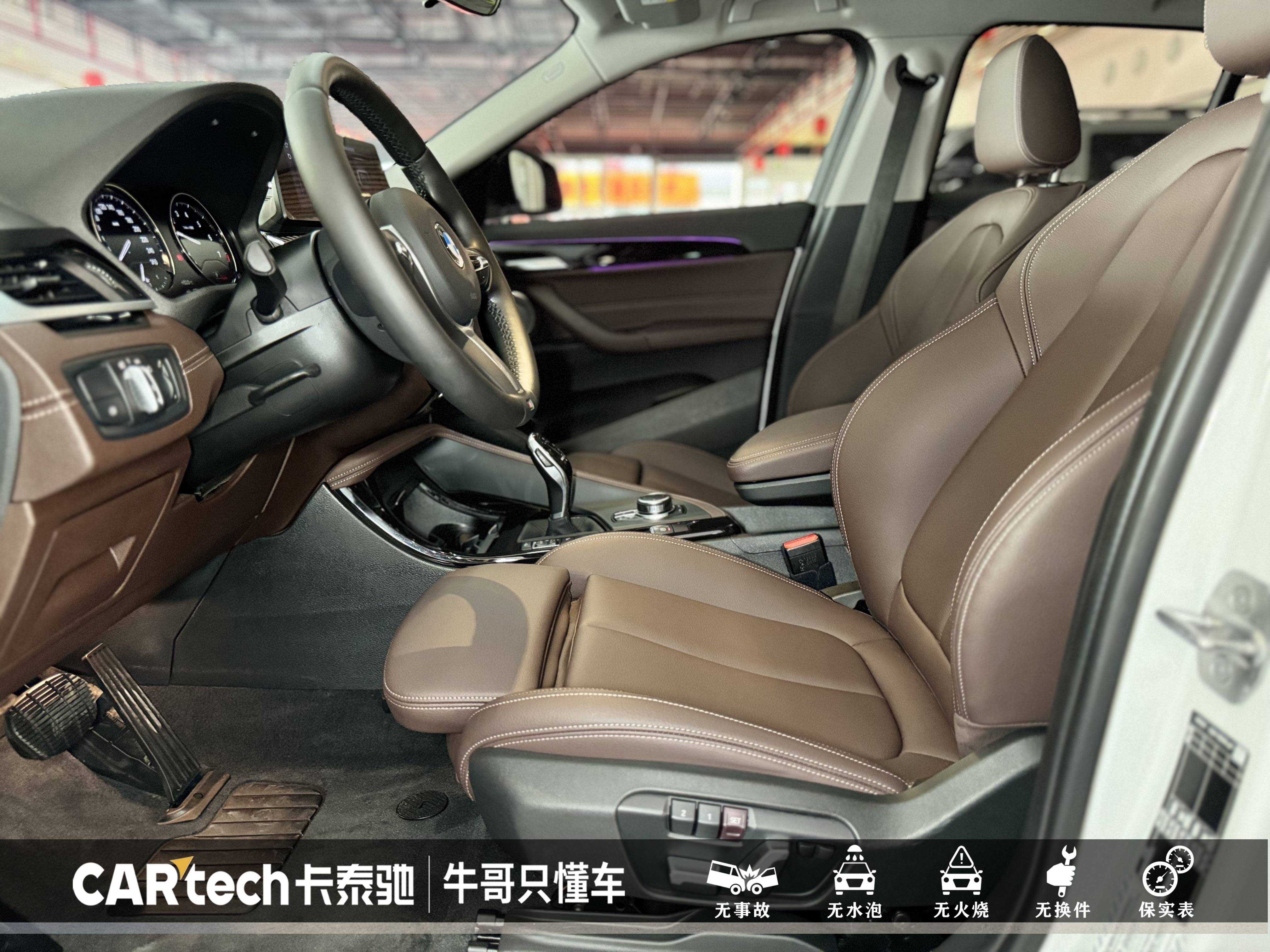 BMW X2 2022 #18 BMW X2 2022 car image #18