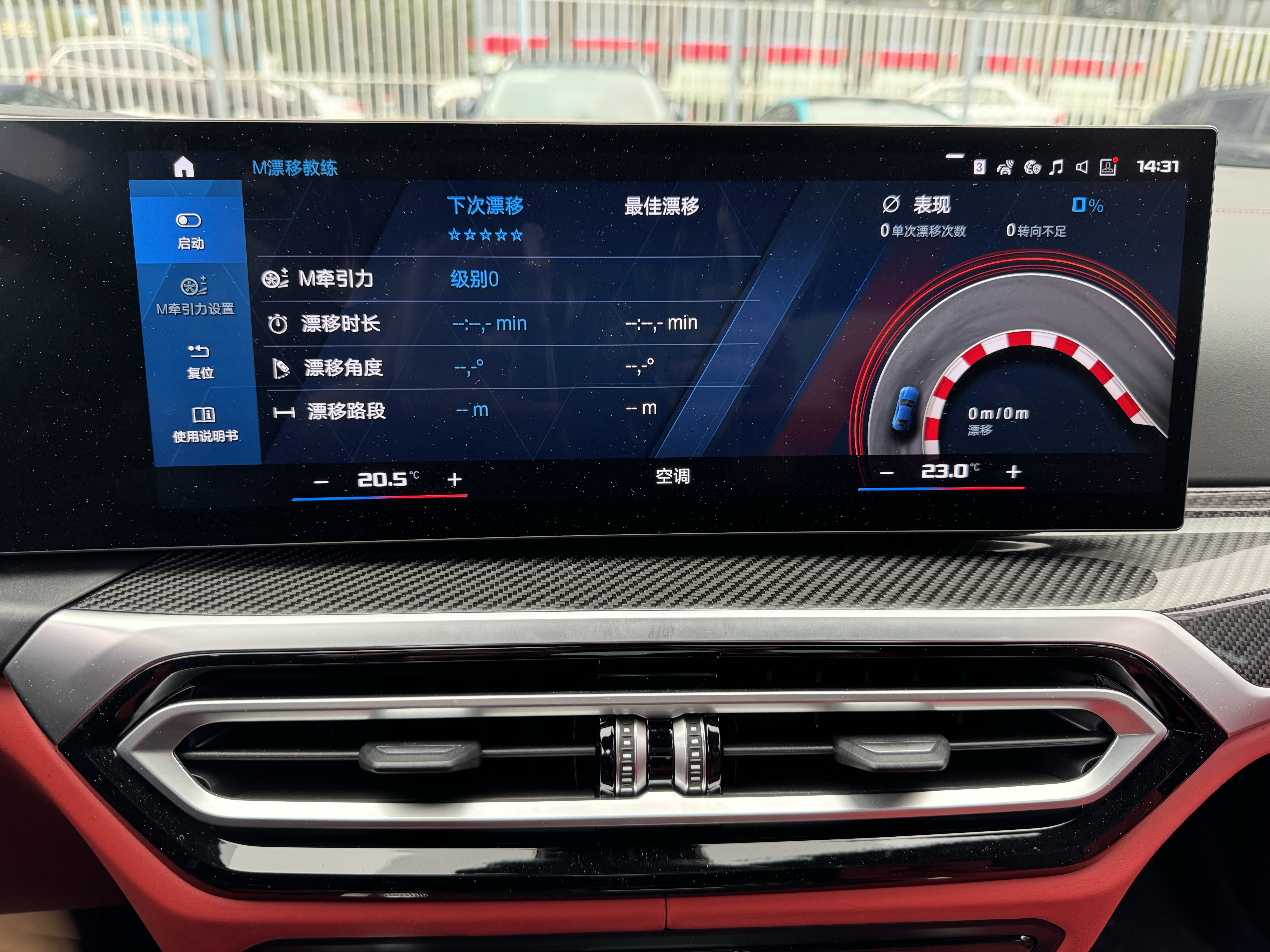 BMW M3 2024 #18 BMW M3 2024 imagem de carro #18