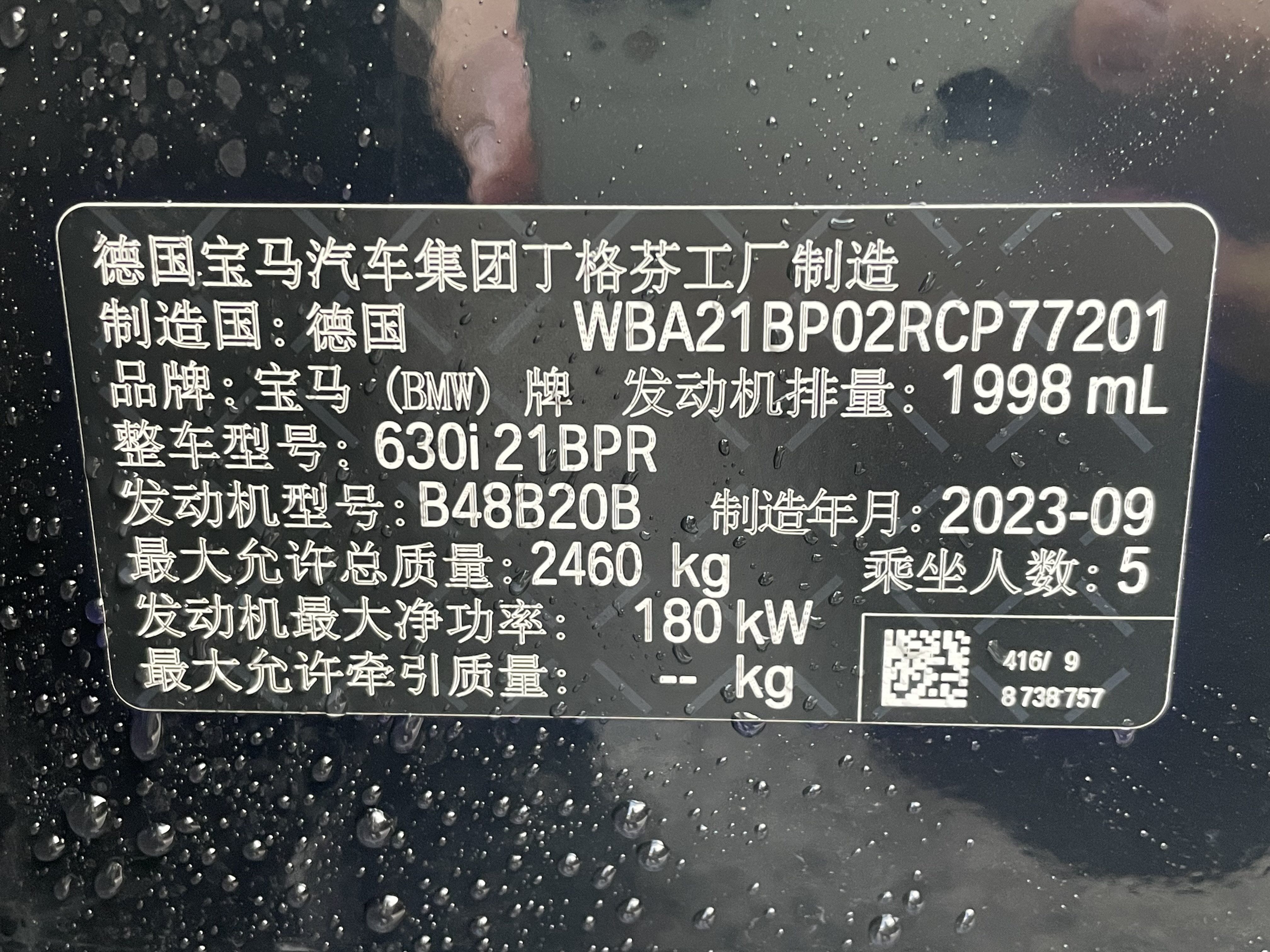 BMW 6 Series GT 2024 #18 BMW 6 Series GT 2024 car image #18