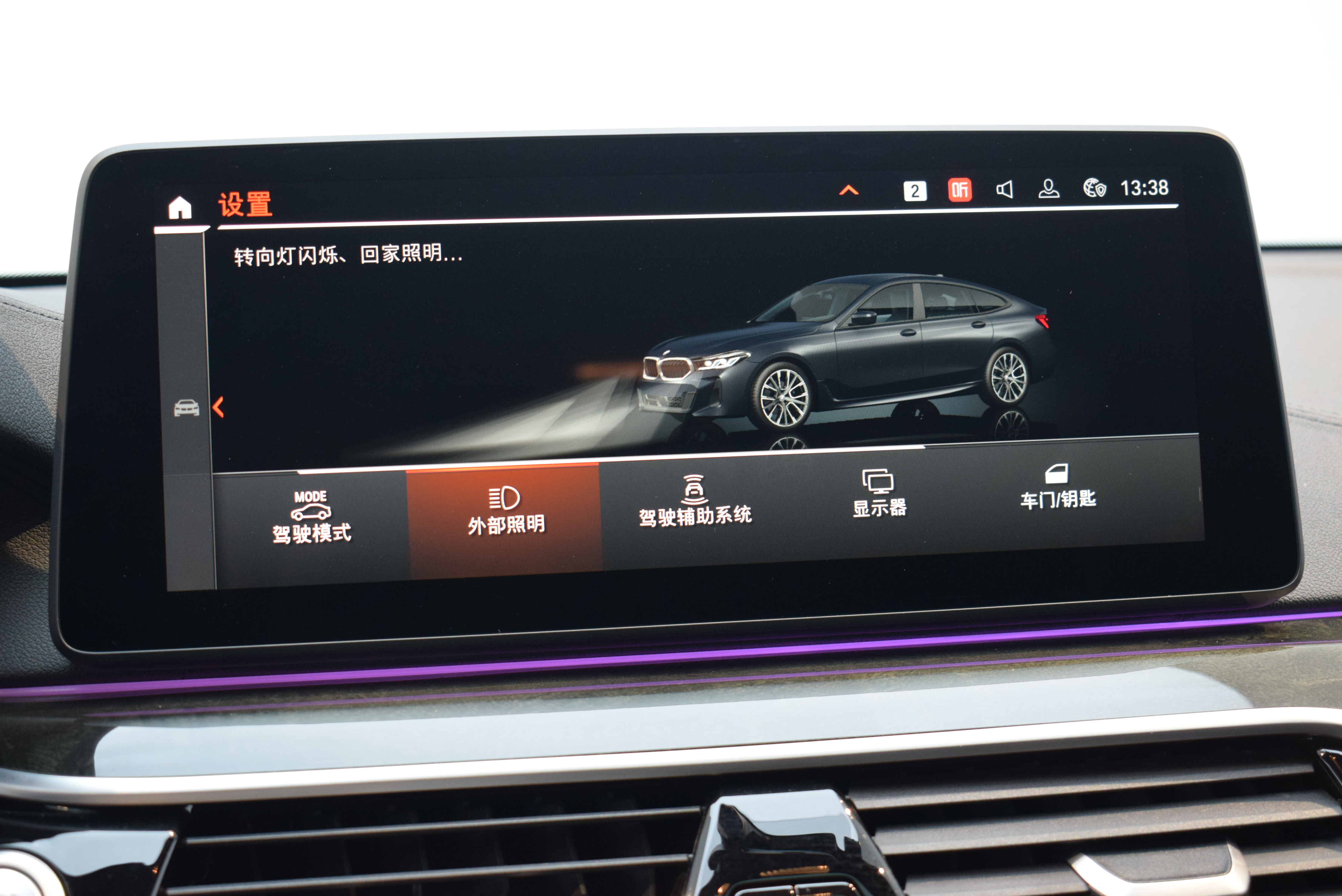 BMW 6 Series GT 2023 car image #18