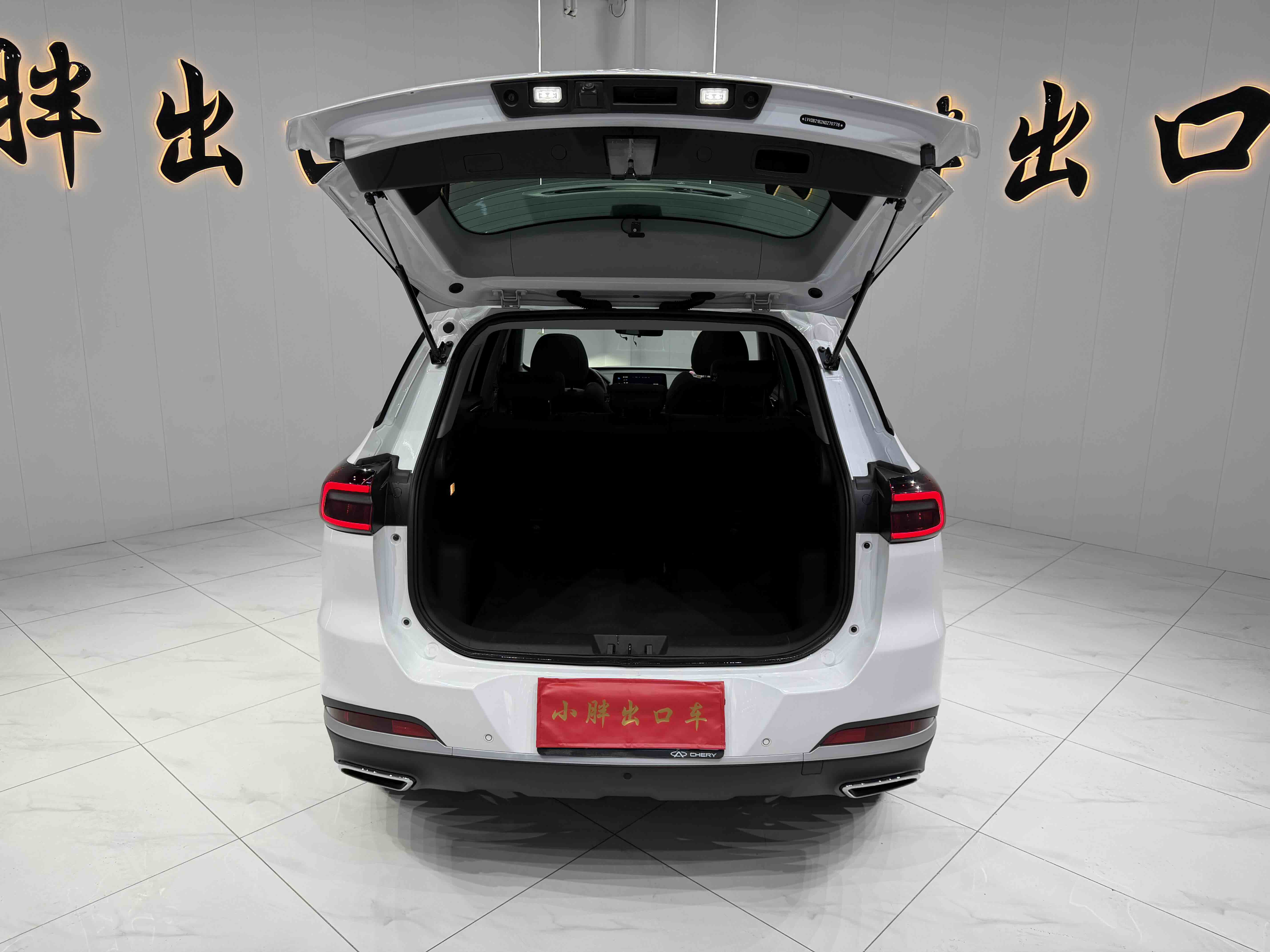 Tiggo 7 2022 car image #18