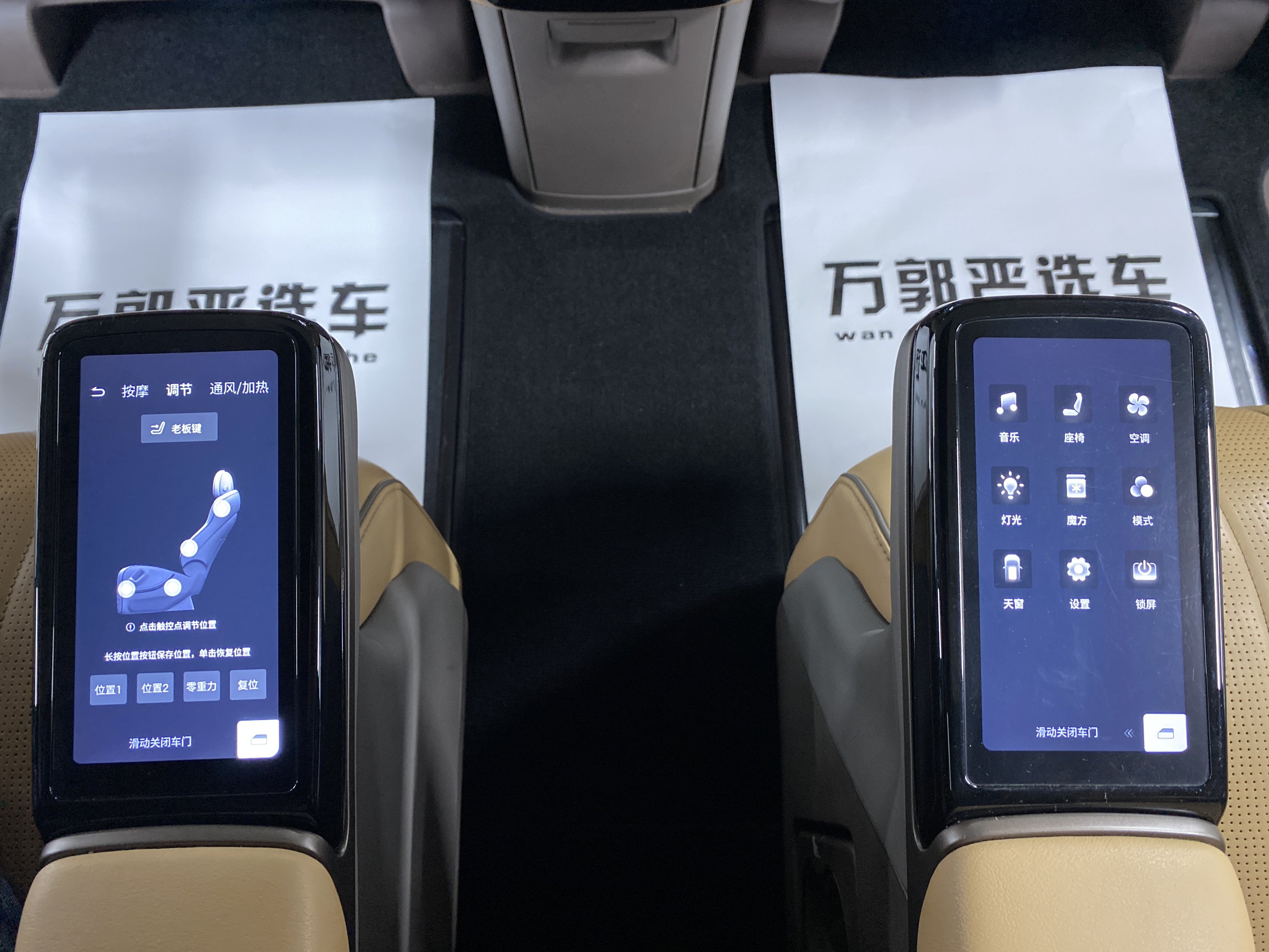 Denza D9 2023 изображение автомобиля #18