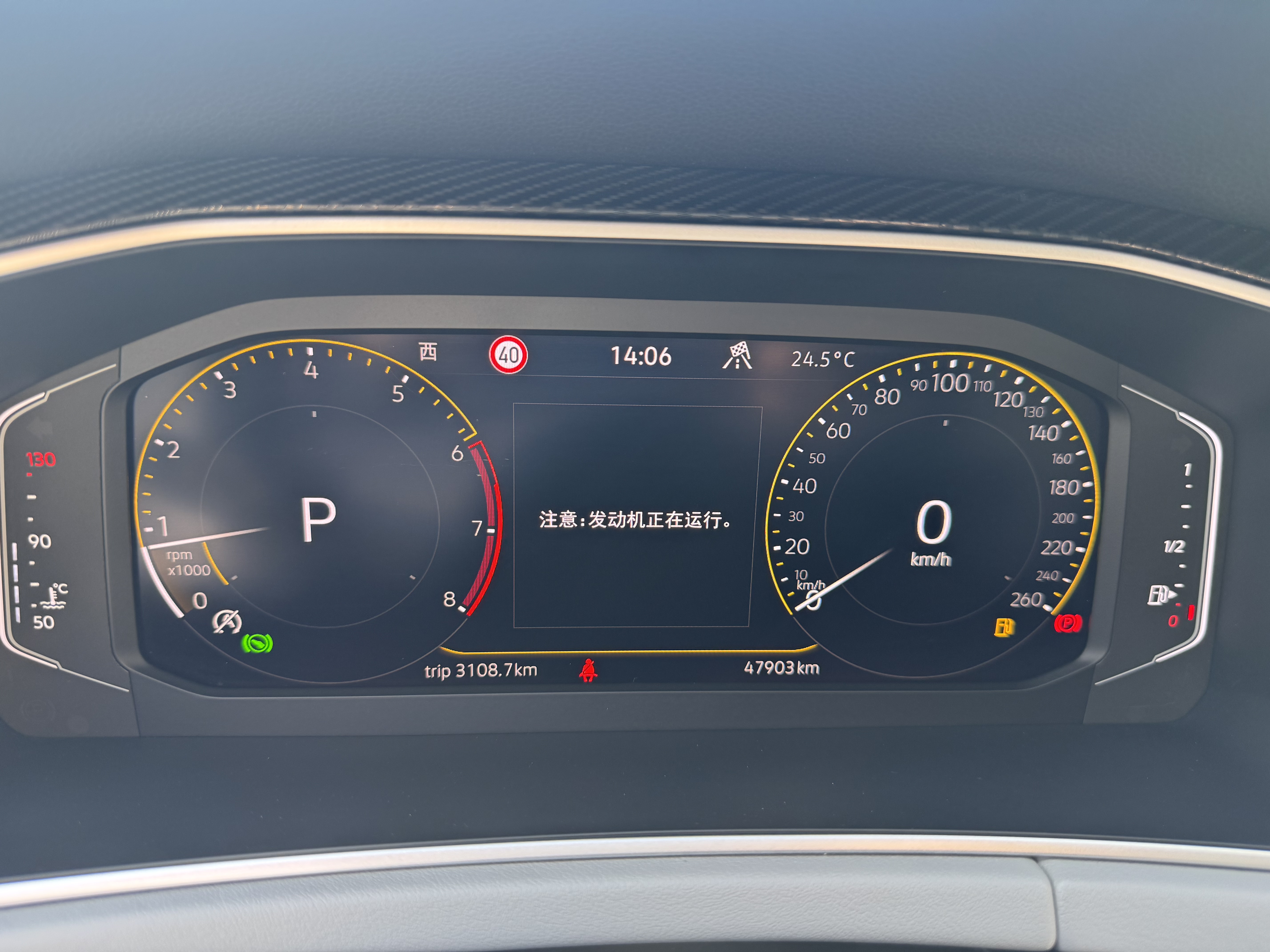 Volkswagen Tayron X 2023 car image #18