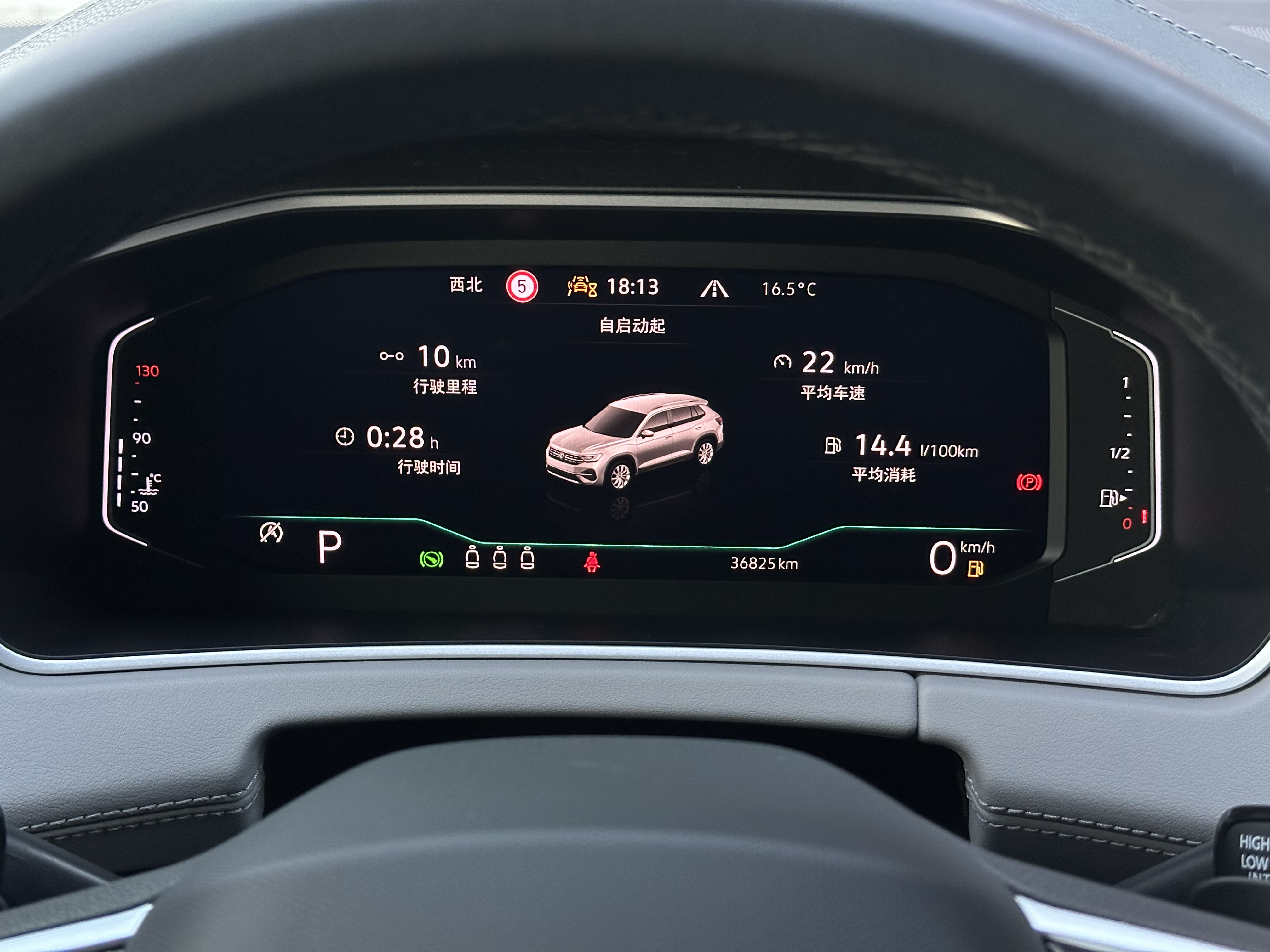 Volkswagen Tayron X 2023 #18 Volkswagen Tayron X 2023 car image #18