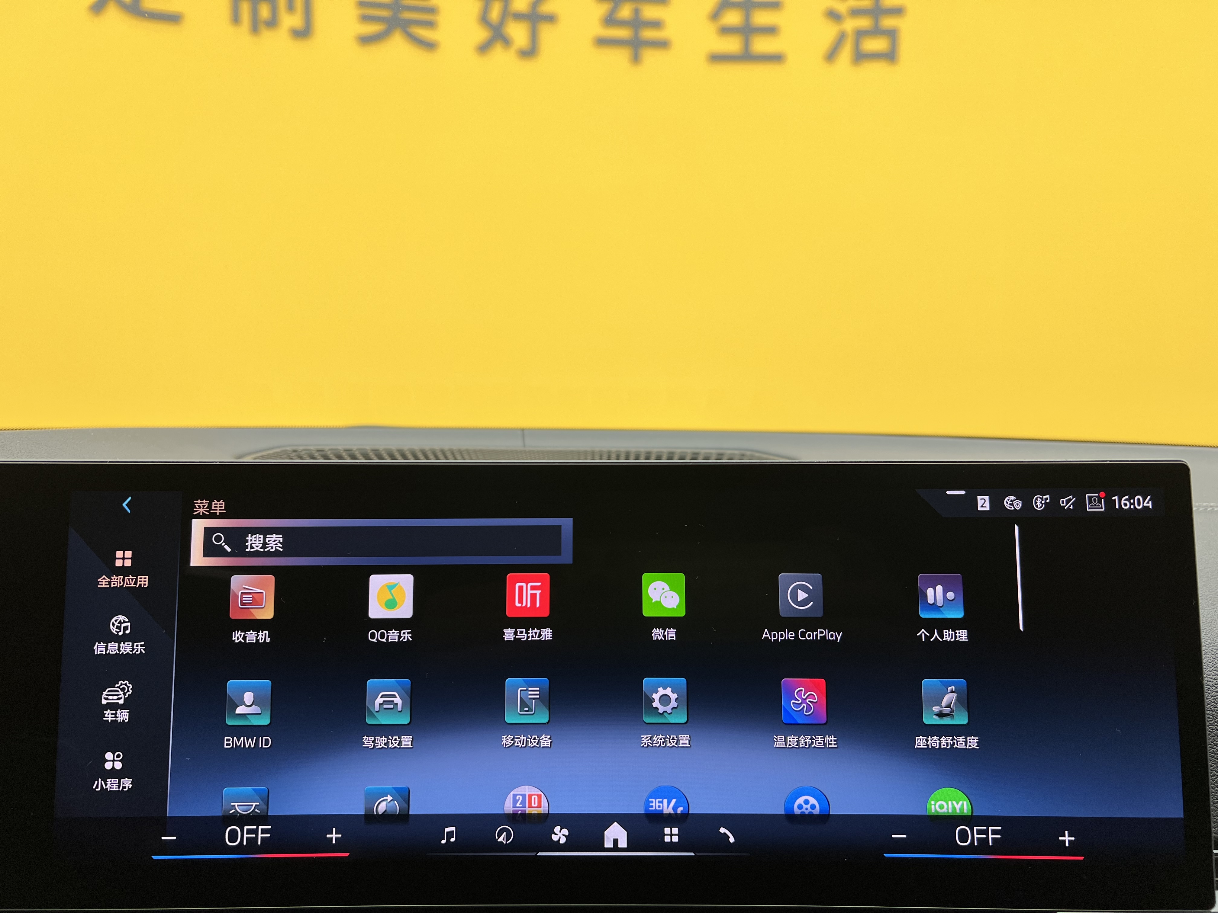 BMW 3 Series 2024 #18 BMW 3 Series 2024 car image #18