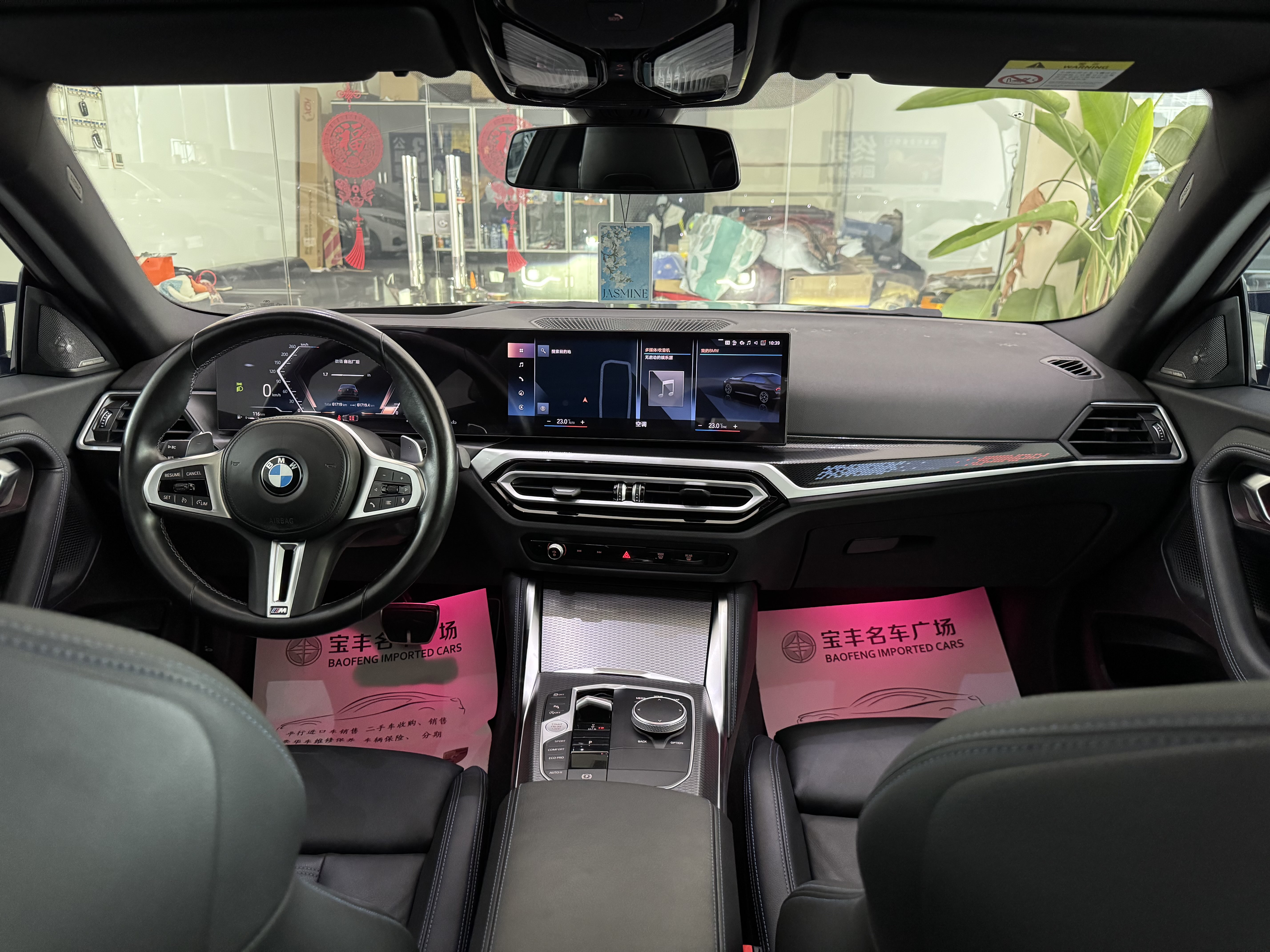 BMW M240i 2023 #18 BMW M240i 2023 immagine di auto #18