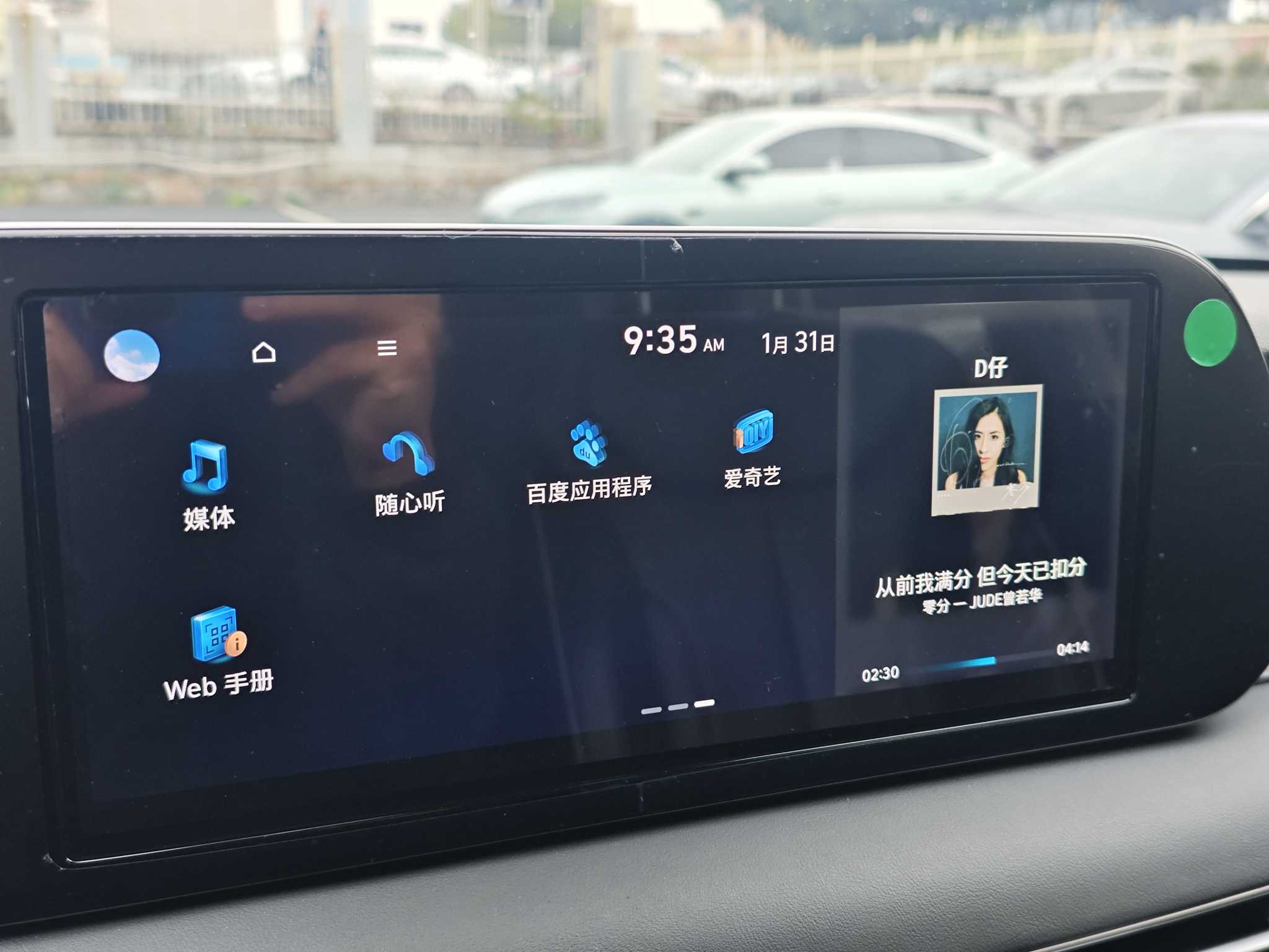 Hyundai Palisade 2023 #18 Hyundai Palisade 2023 car image #18