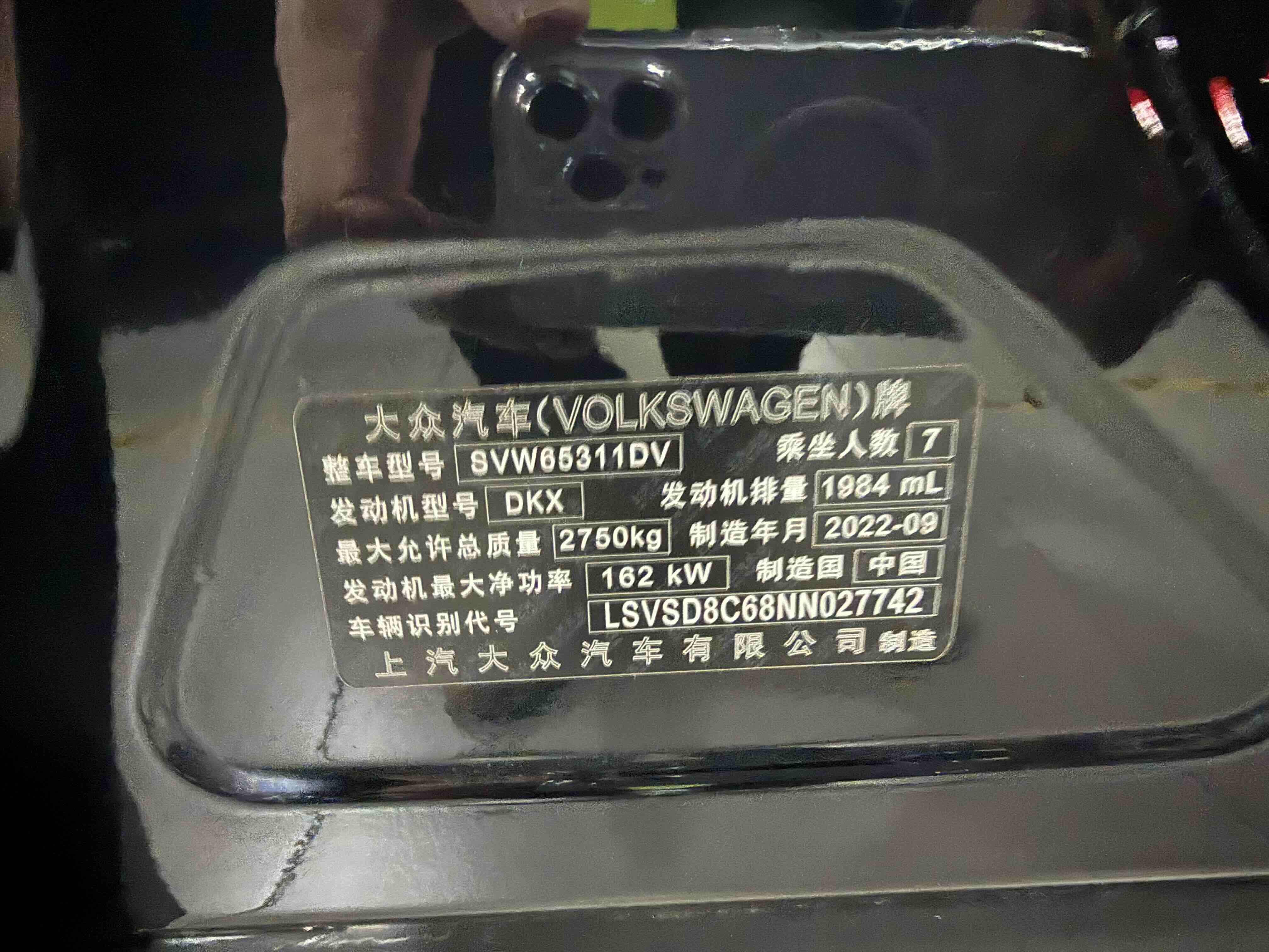 Volkswagen Viloran 2023 #18 Volkswagen Viloran 2023 immagine di auto #18