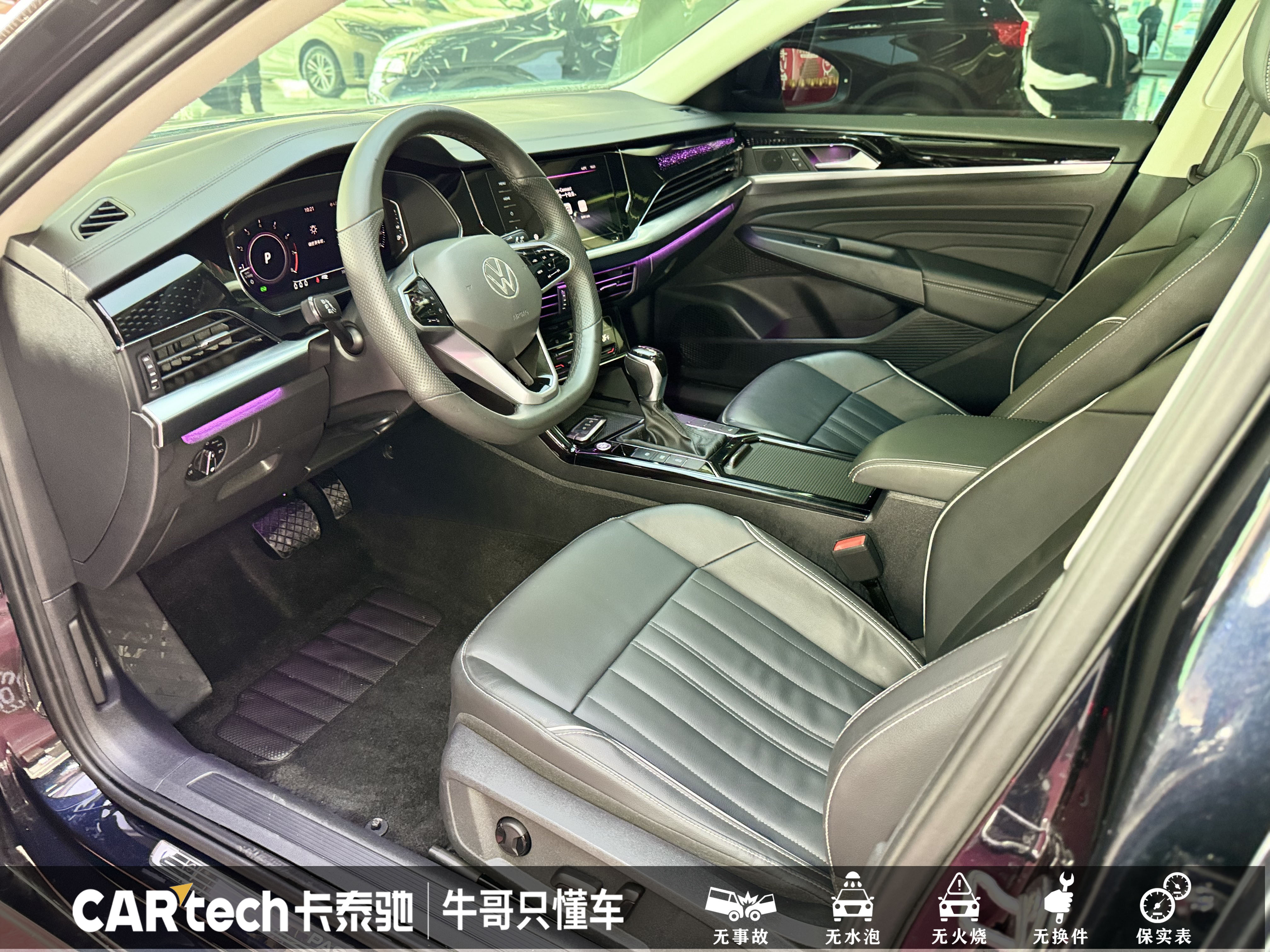 Volkswagen Passat 2023 #18 Volkswagen Passat 2023 car image #18
