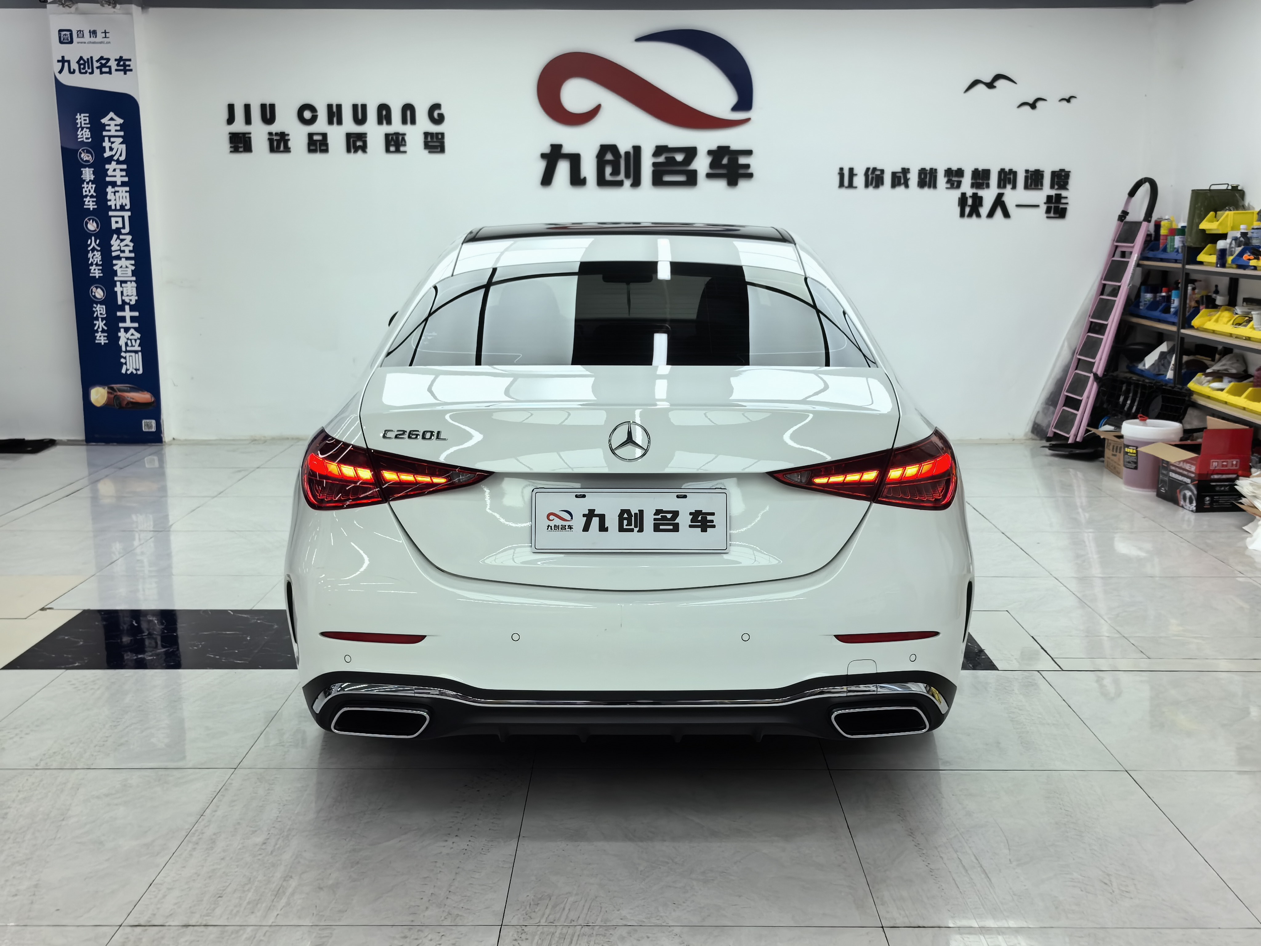 Mercedes-Benz C Class 2022 #18 Mercedes-Benz C Class 2022 car image #18