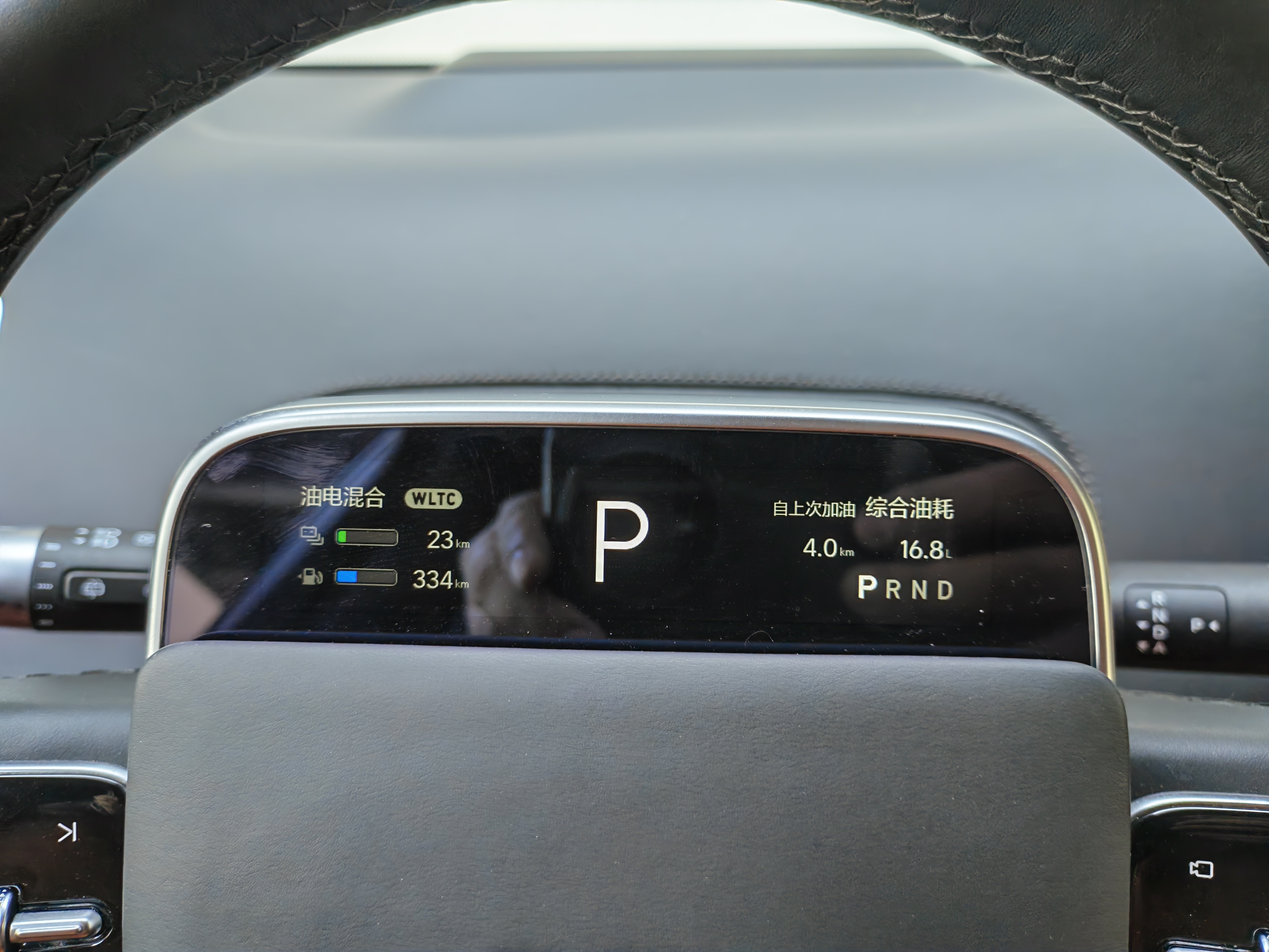 Li L7 2023 immagine di auto #18