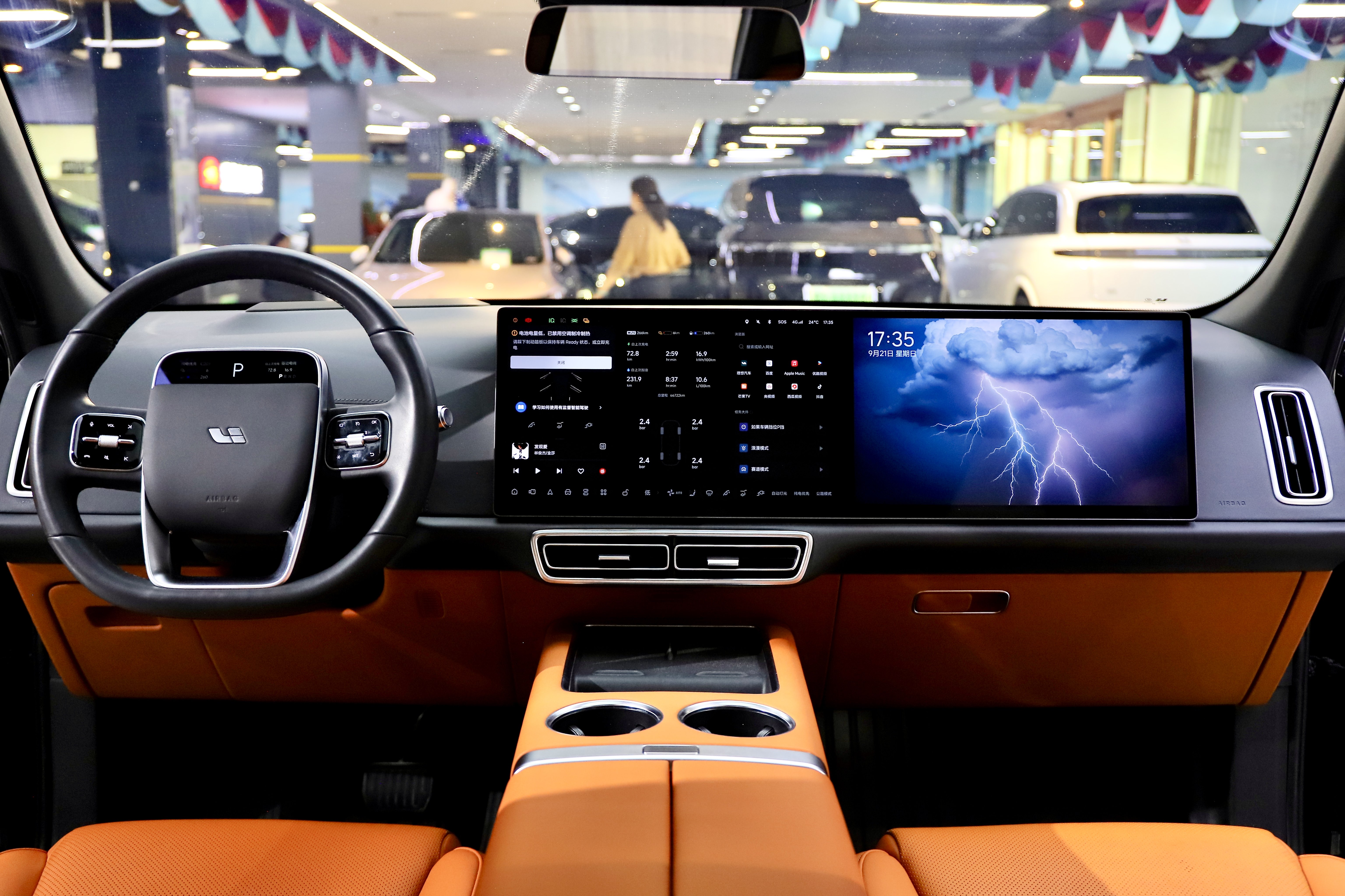 理想汽车 理想L7 2023 汽车图片 #18