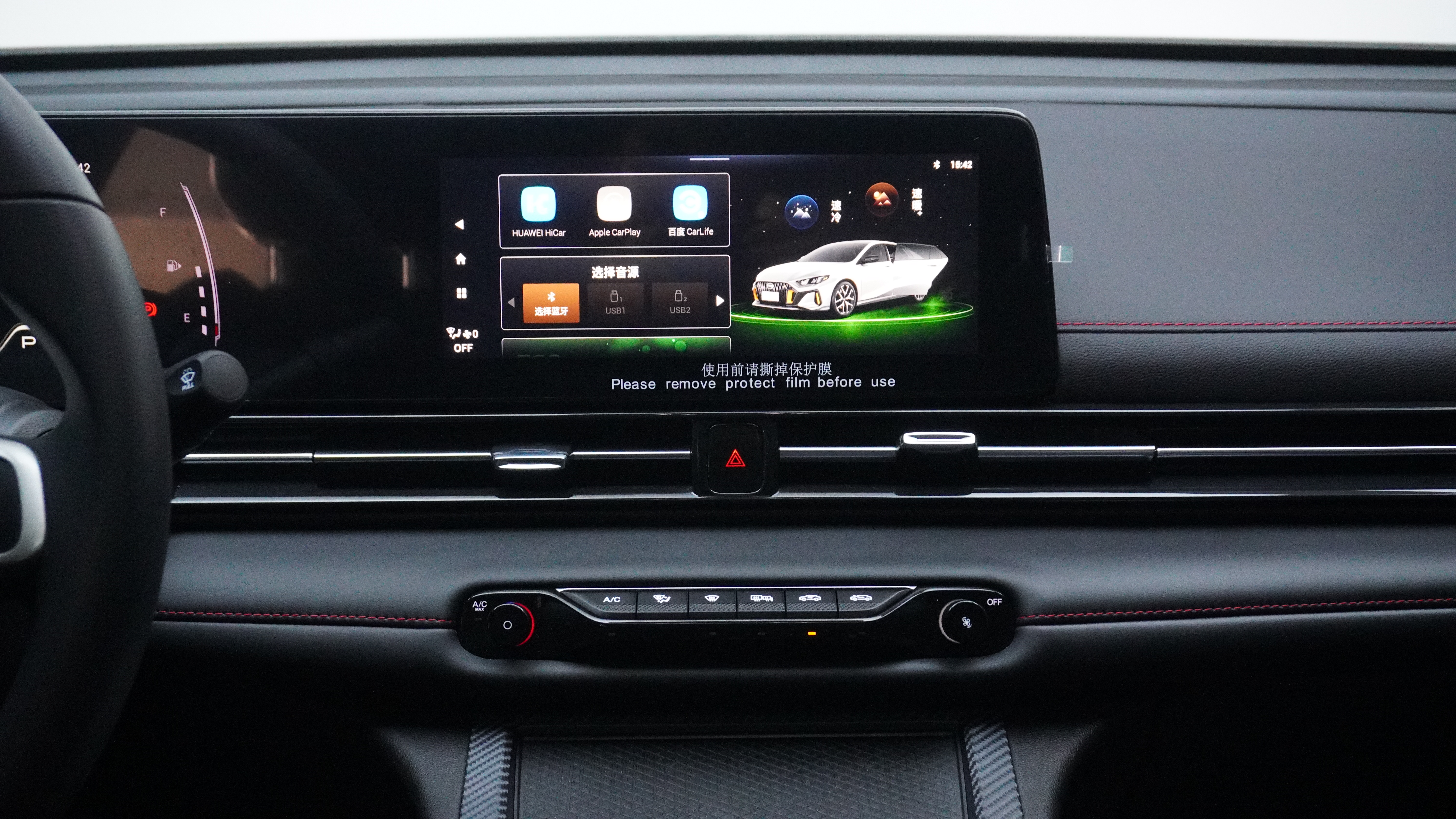 GAC Trumpchi Empow 2024 #18 GAC Trumpchi Empow 2024 car image #18