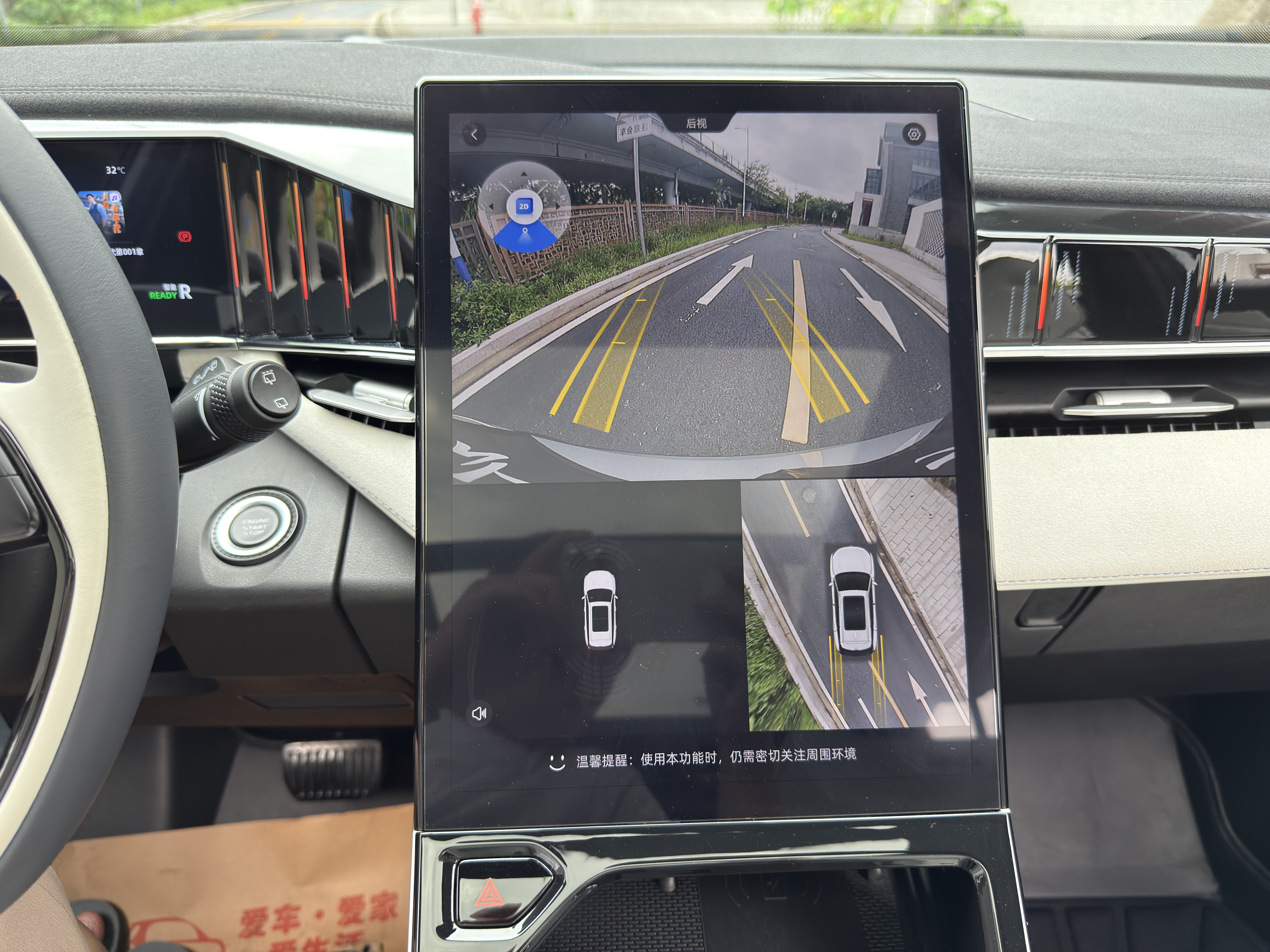 GEELY Boyue L 2023 #18 GEELY Boyue L 2023 car image #18