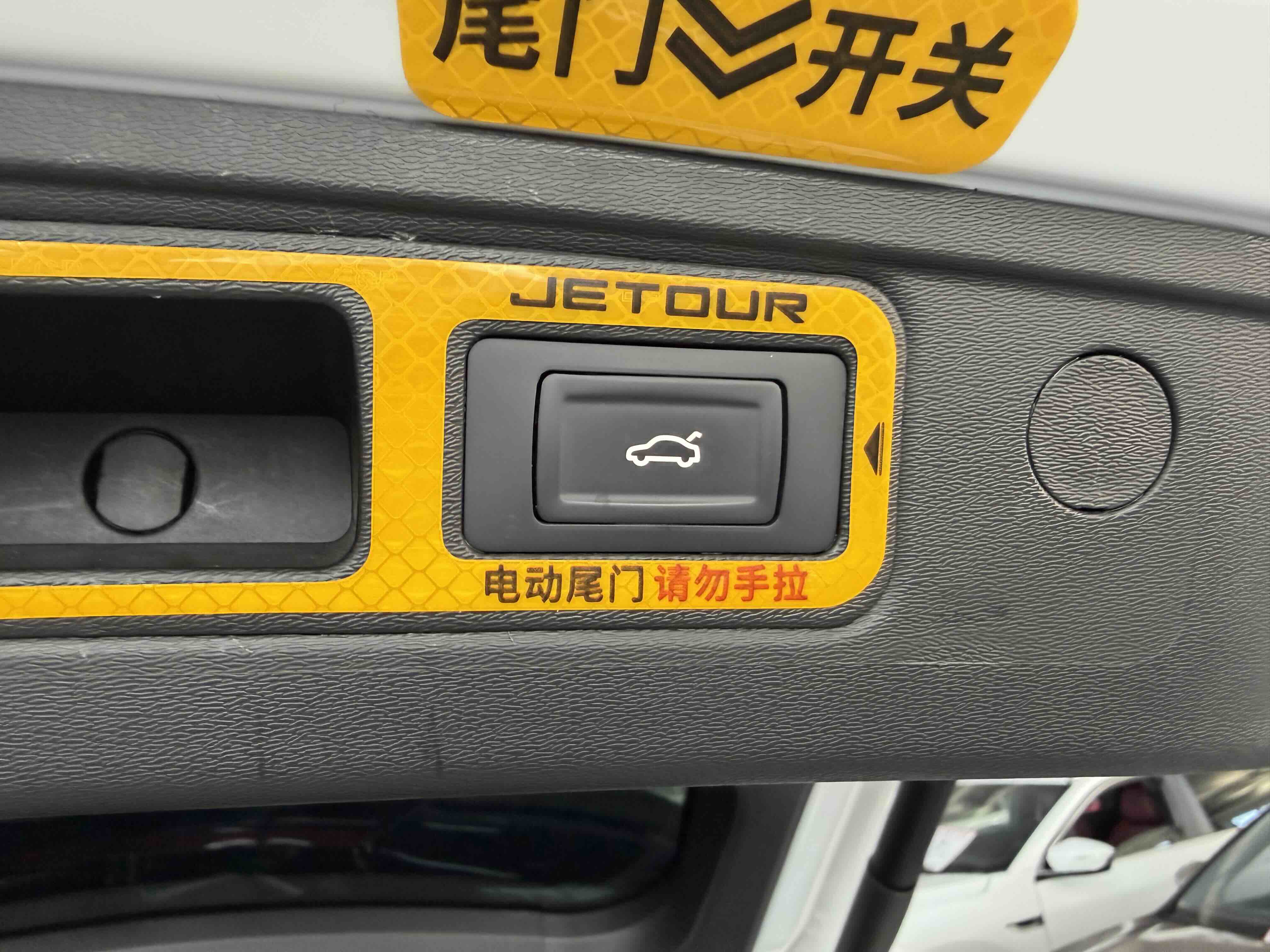 X70 PLUS 2023 immagine di auto #18