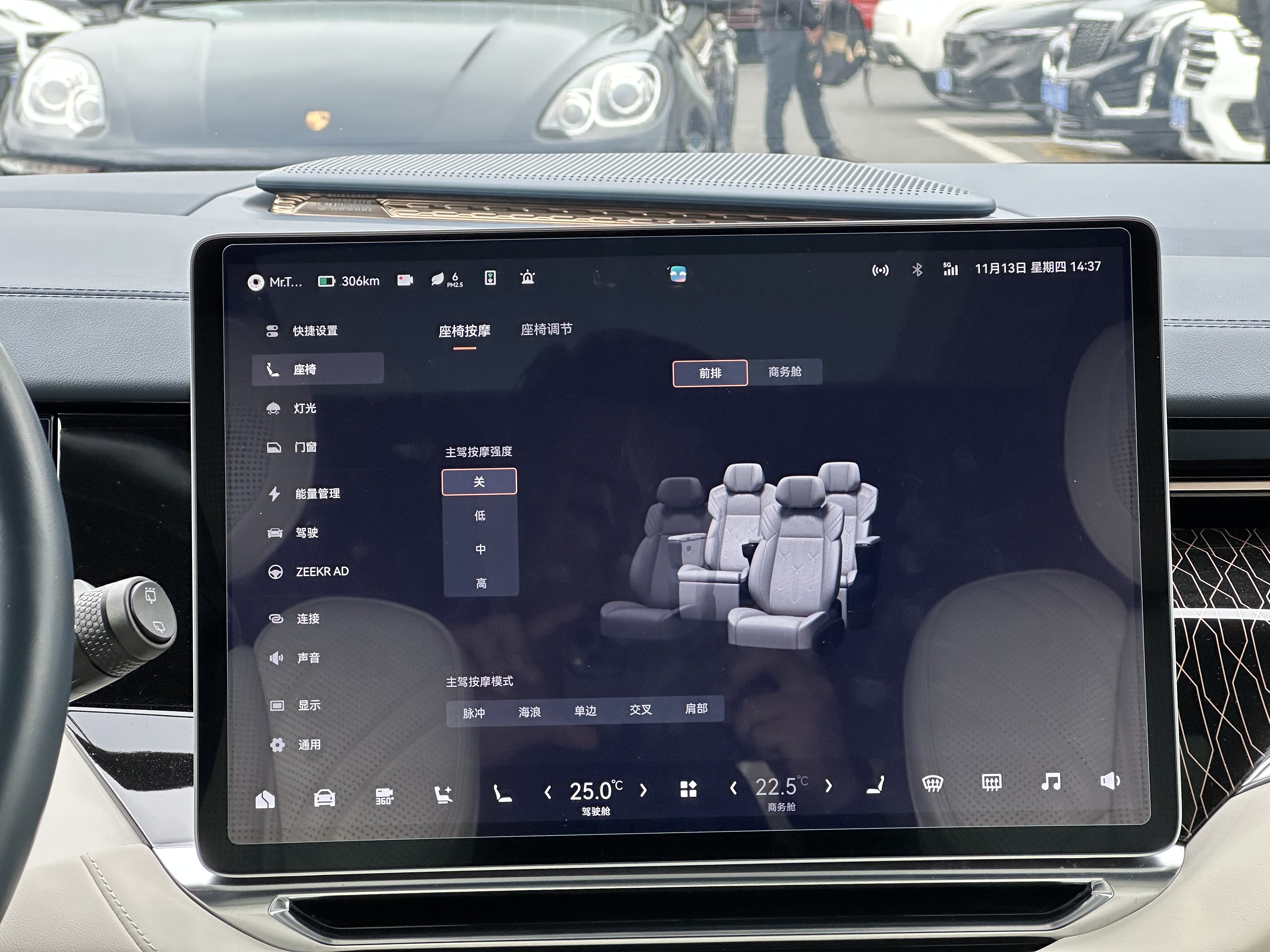 极氪 极氪009 2023 汽车图片 #18